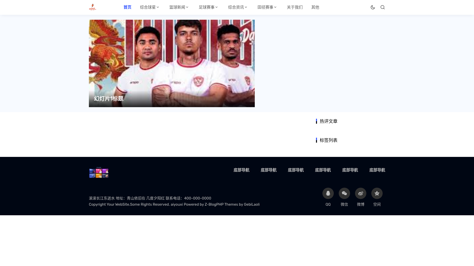 website screenshot of https://vk-aiyouxi.com/