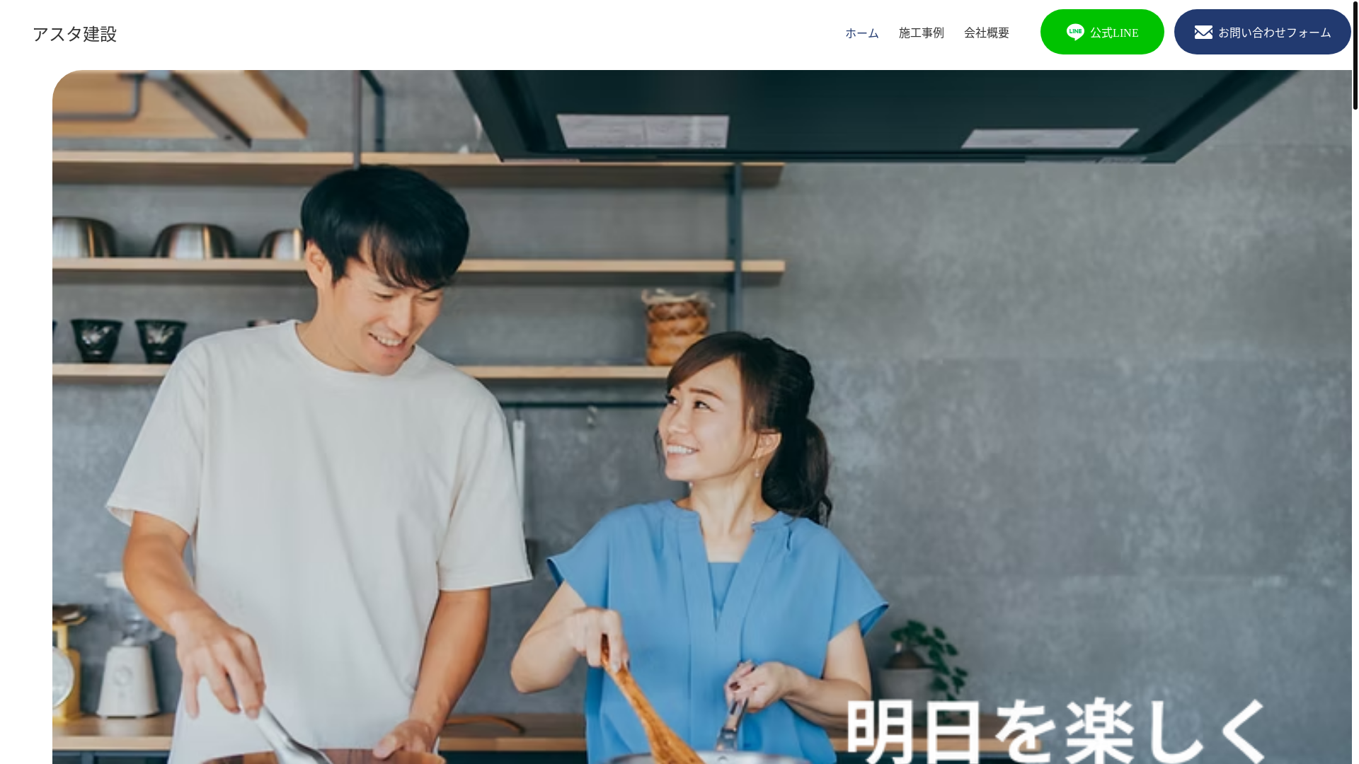 website screenshot of https://r-star65.com/