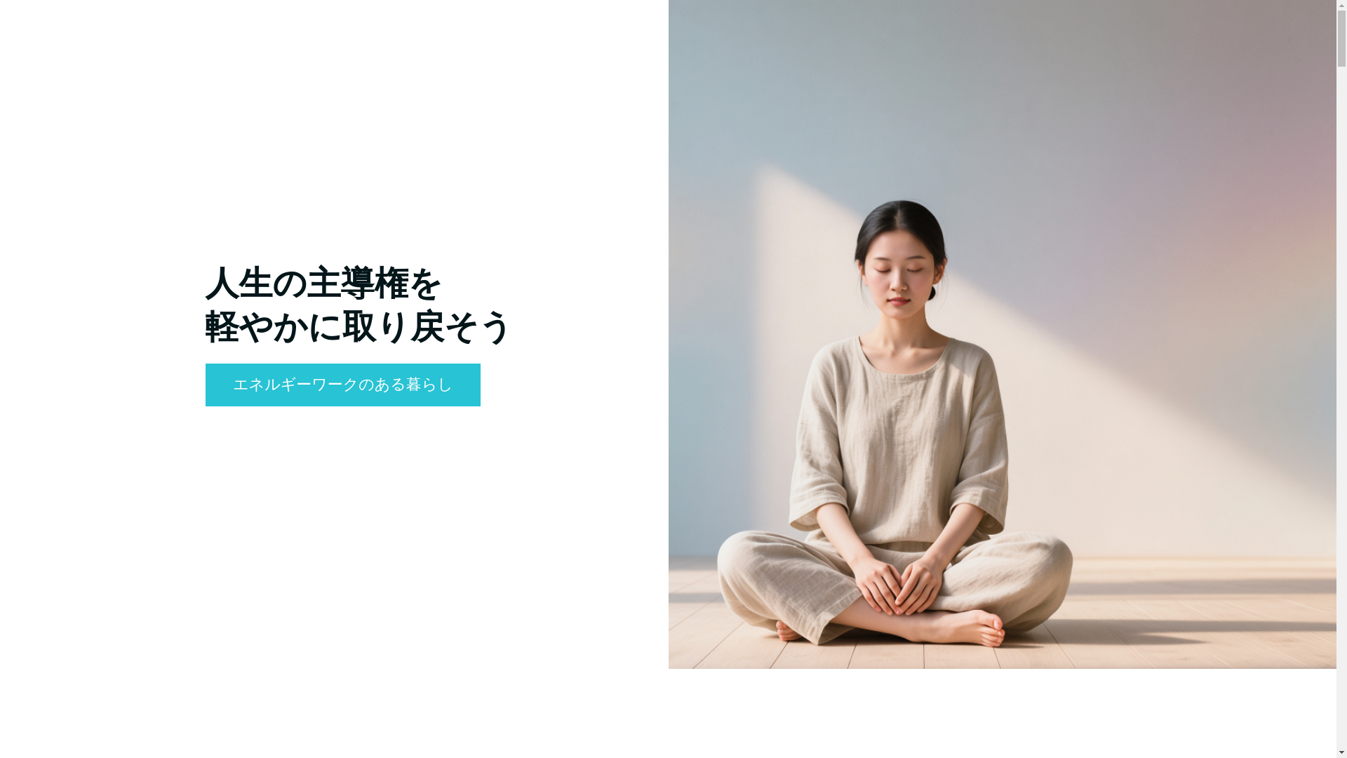 website screenshot of https://rustaban-healing.com/