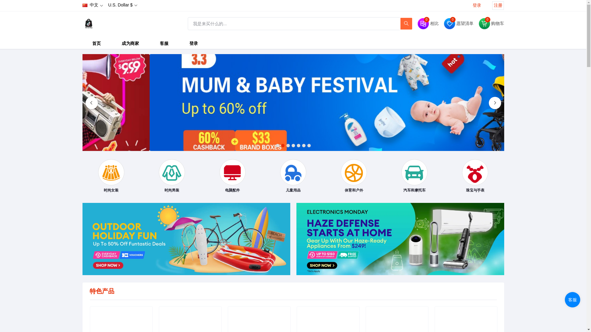 website screenshot of https://tk3336.vip/