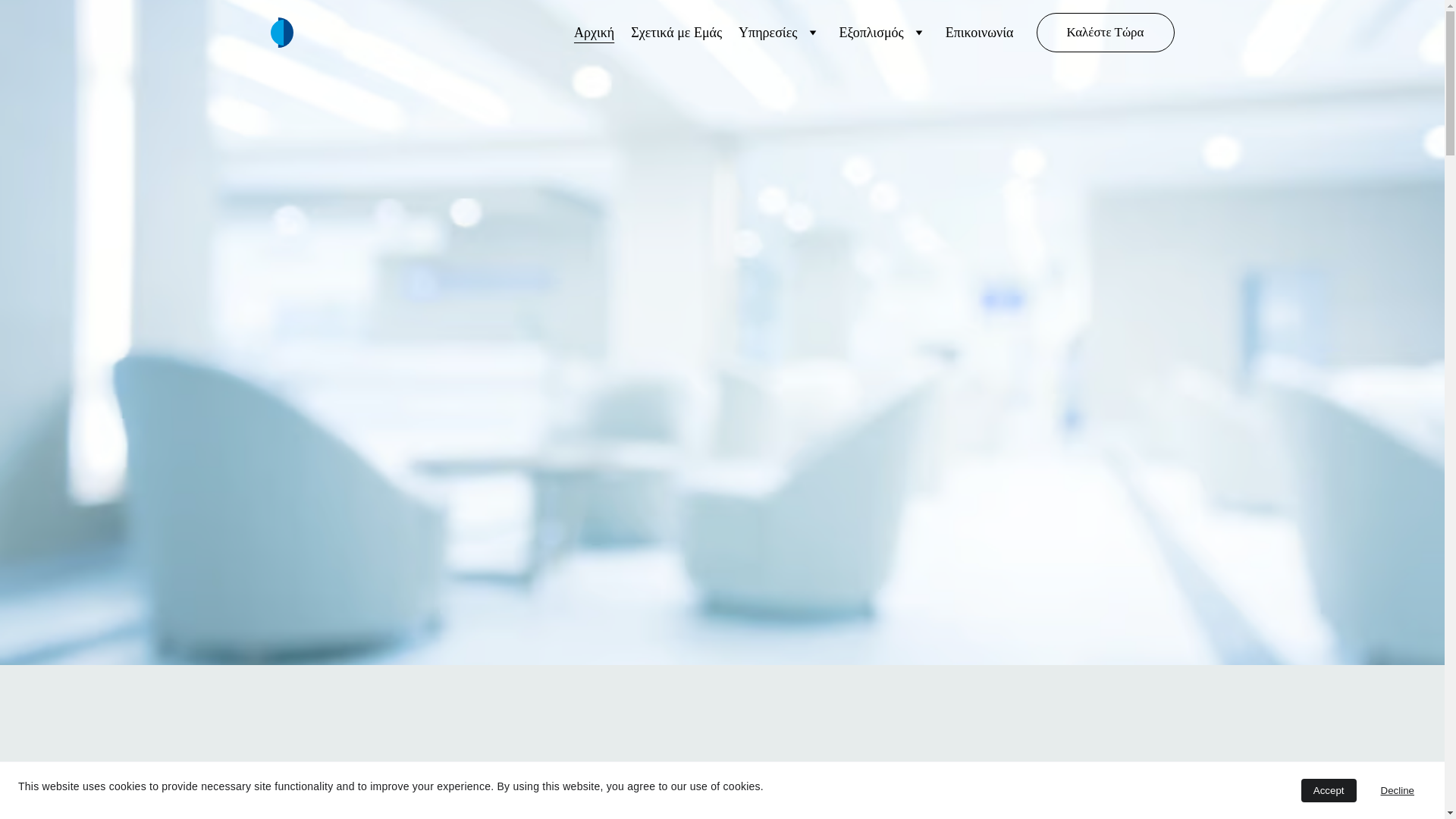 website screenshot of https://physiokyriakou.gr/