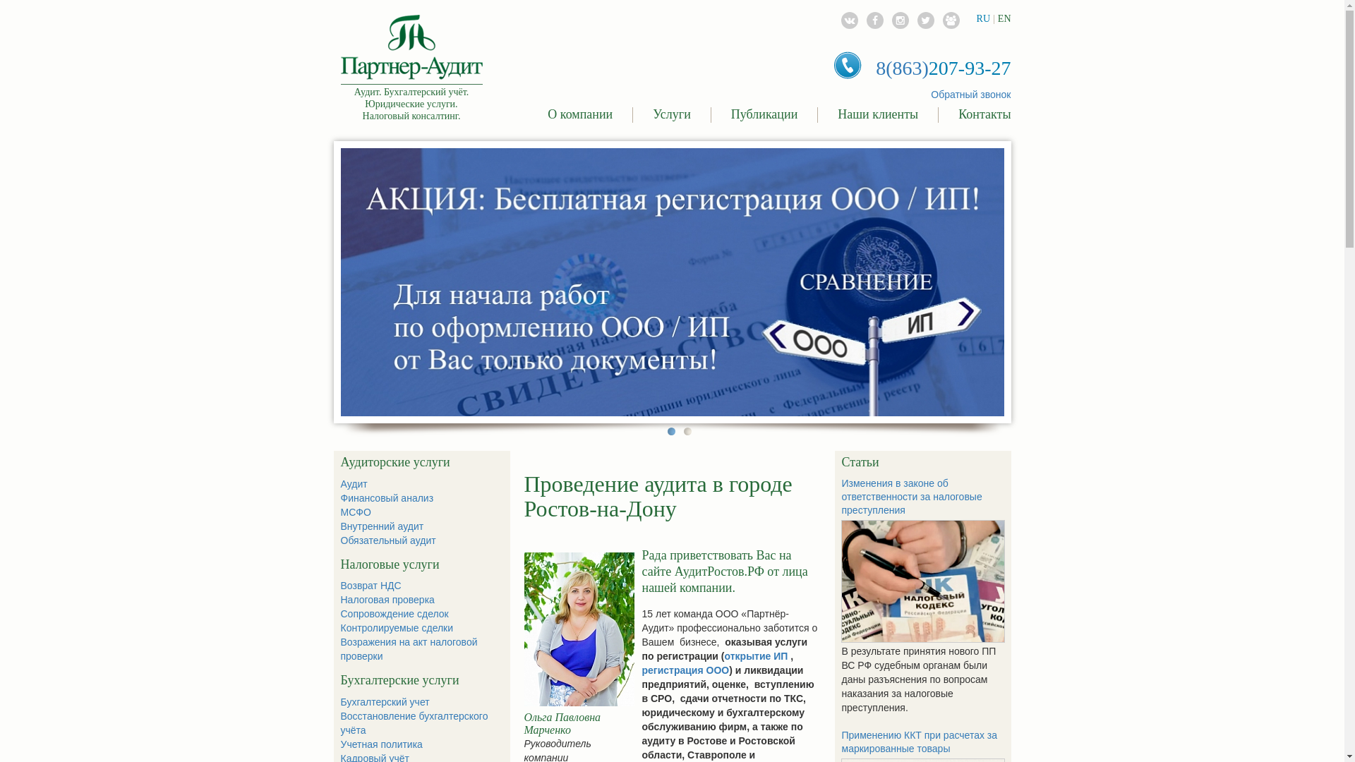 website screenshot of https://xn--80aamcr0amjcrgj.xn--p1ai/