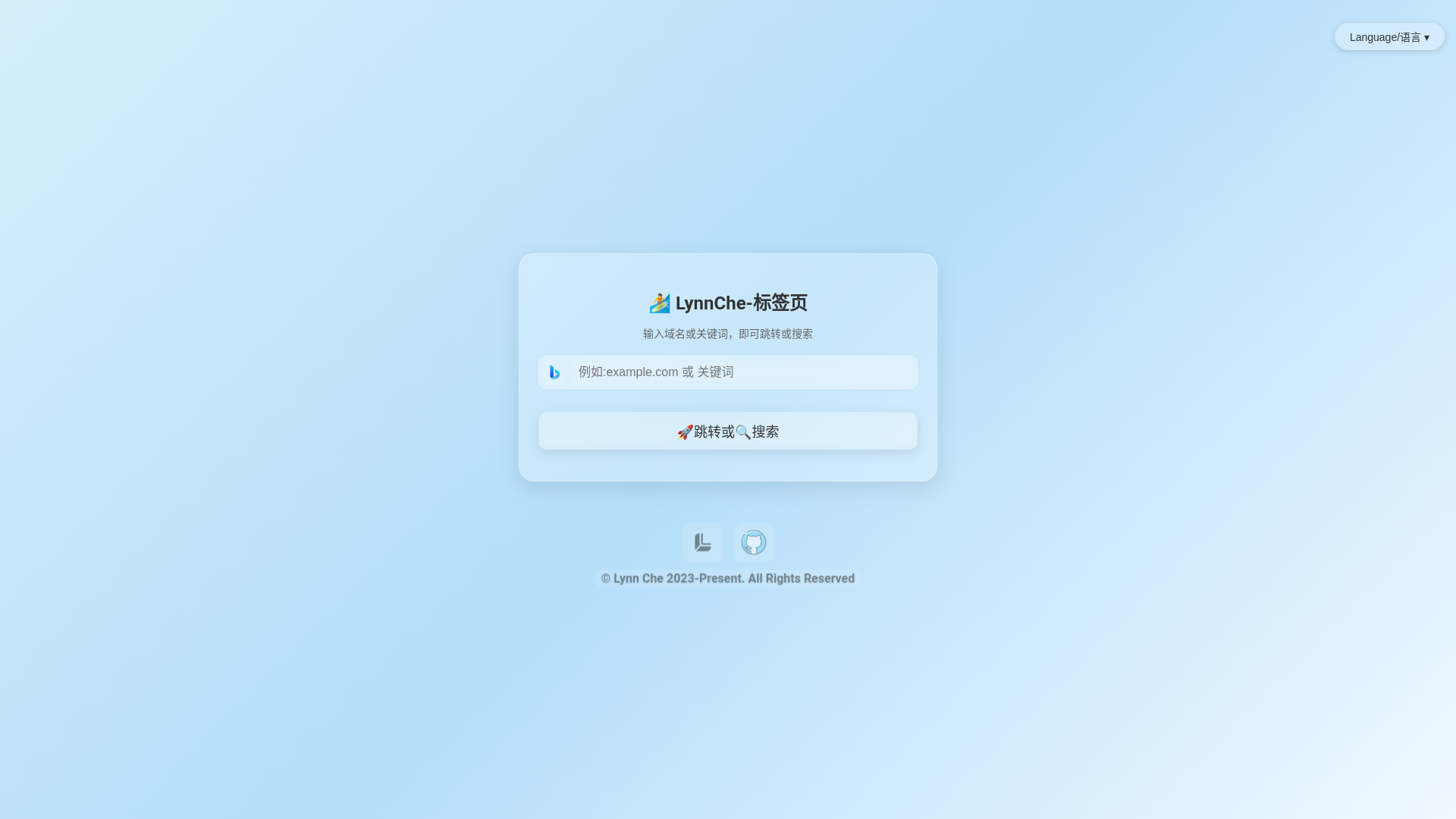 website screenshot of https://tabs-7ix.pages.dev/
