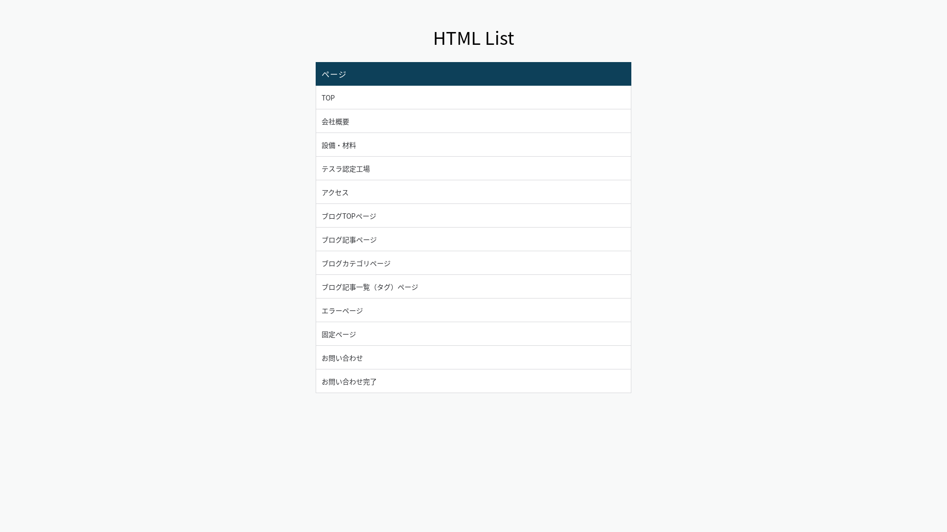 website screenshot of https://fellowworks-v2-local.pages.dev/