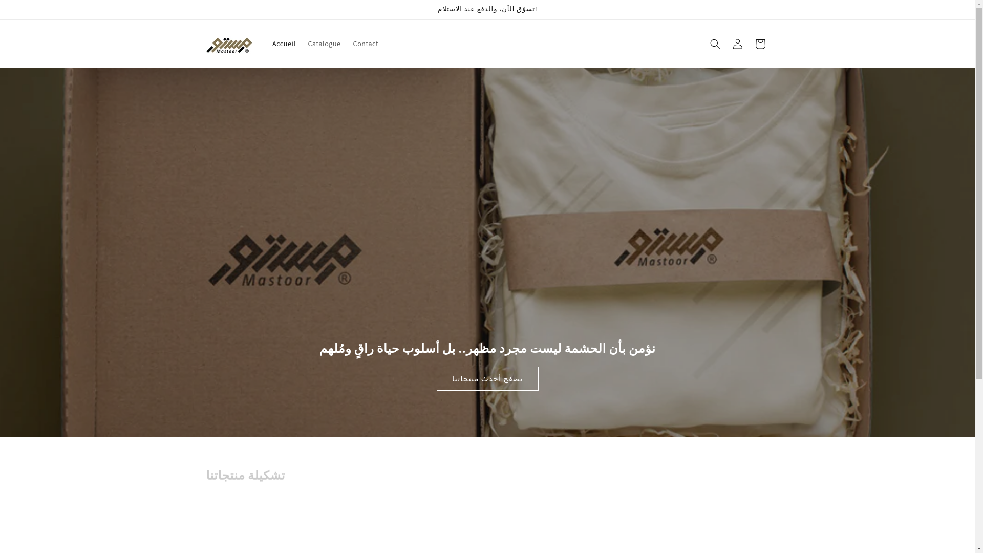 website screenshot of https://mastoorbrand.com/