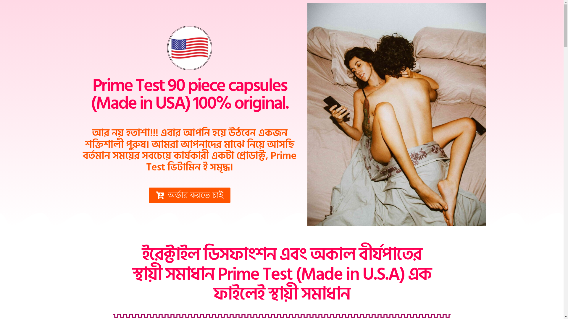 website screenshot of https://primegateway.shop/