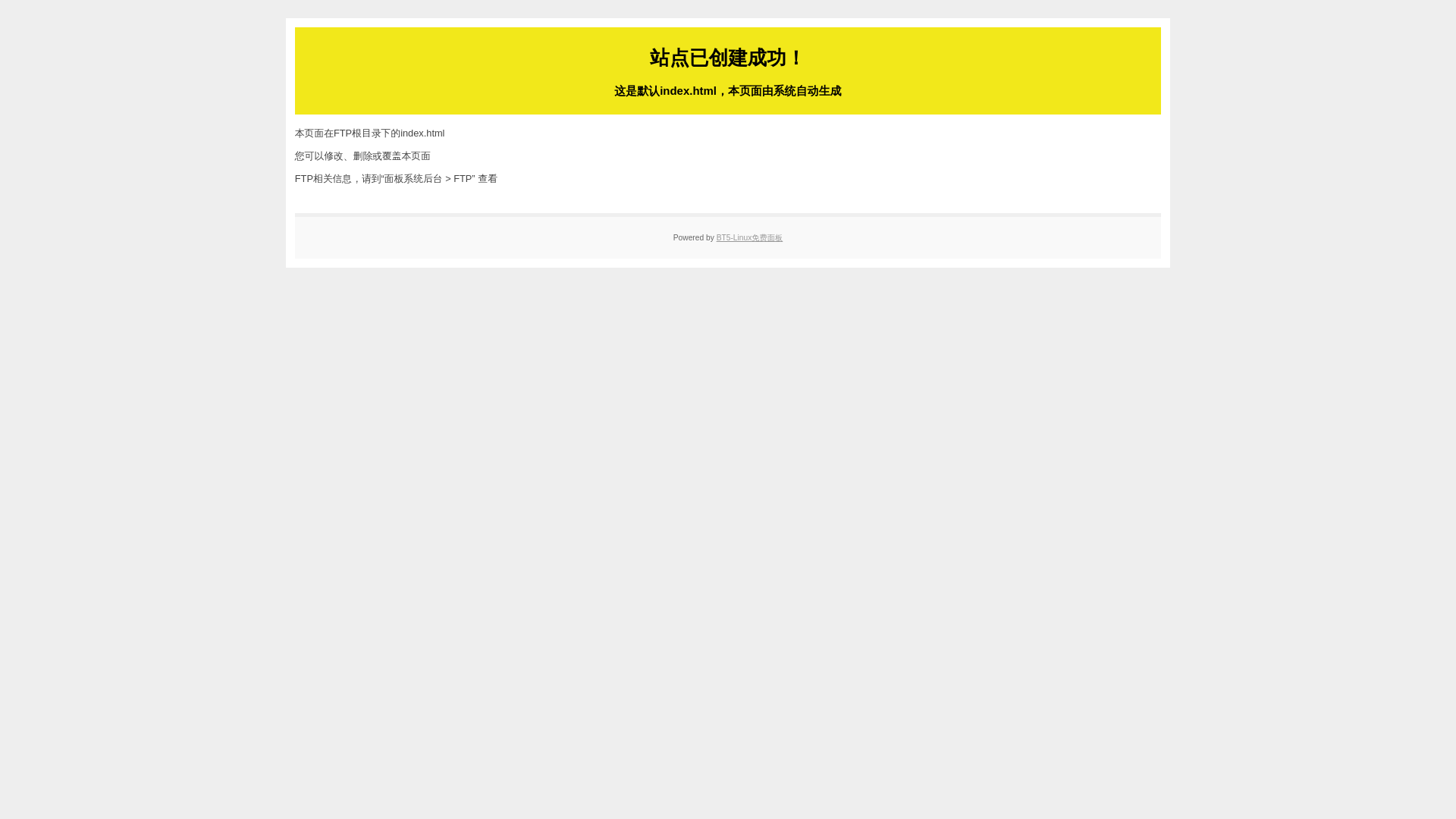 website screenshot of https://dehnmii.cfd/