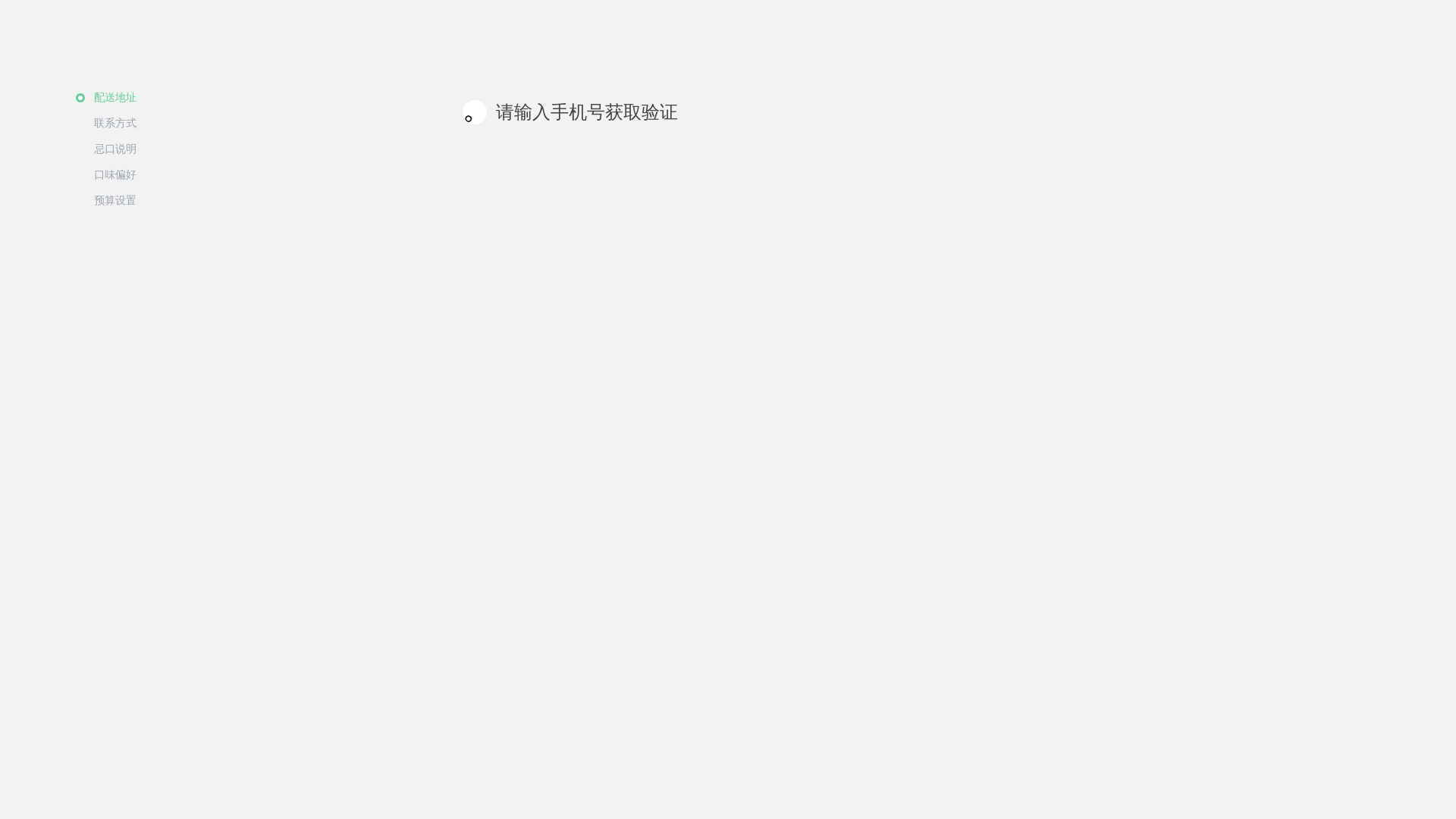 website screenshot of https://omnilaze-universal-frontend.pages.dev/