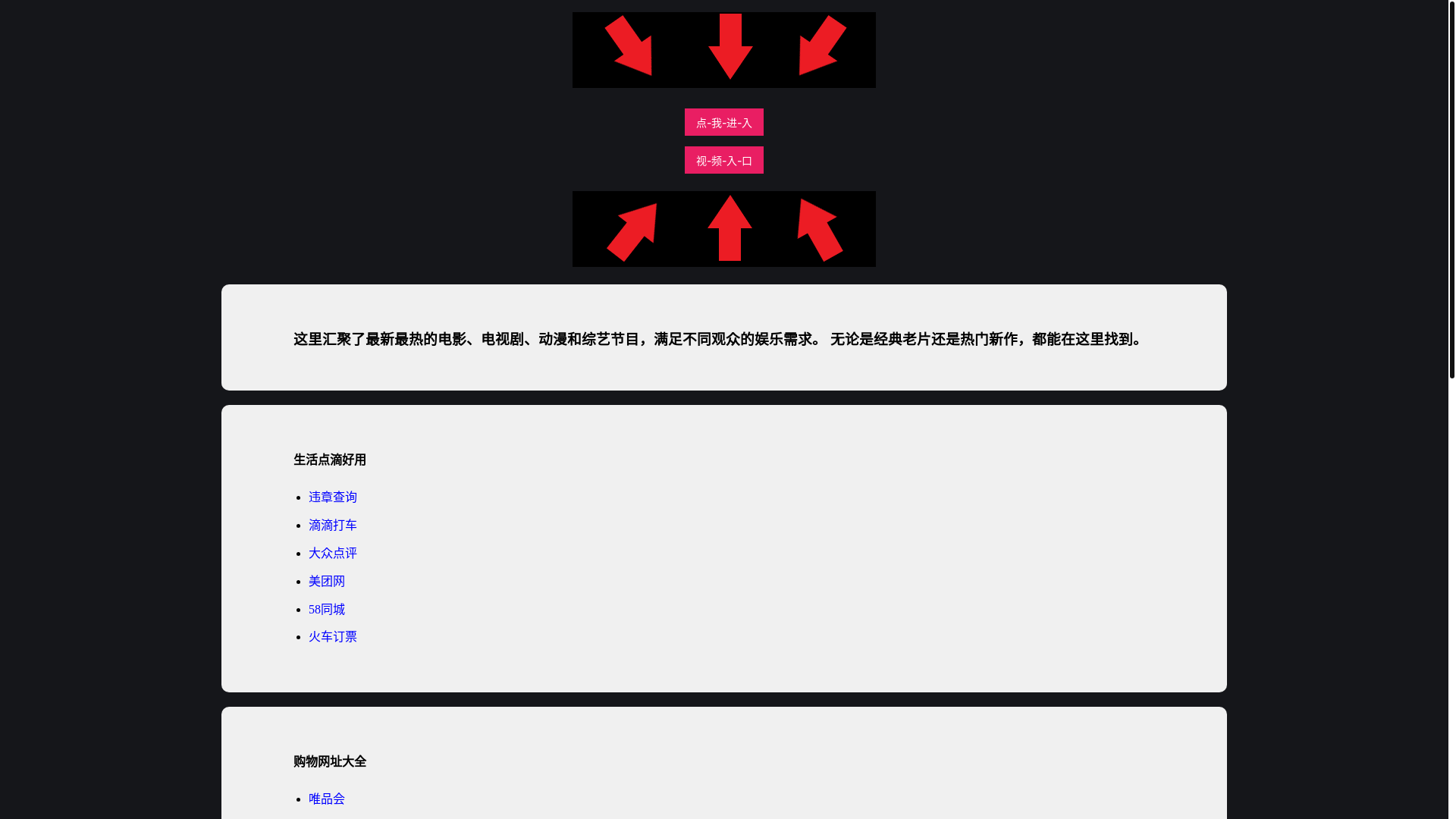 website screenshot of https://cwjkw.pages.dev/