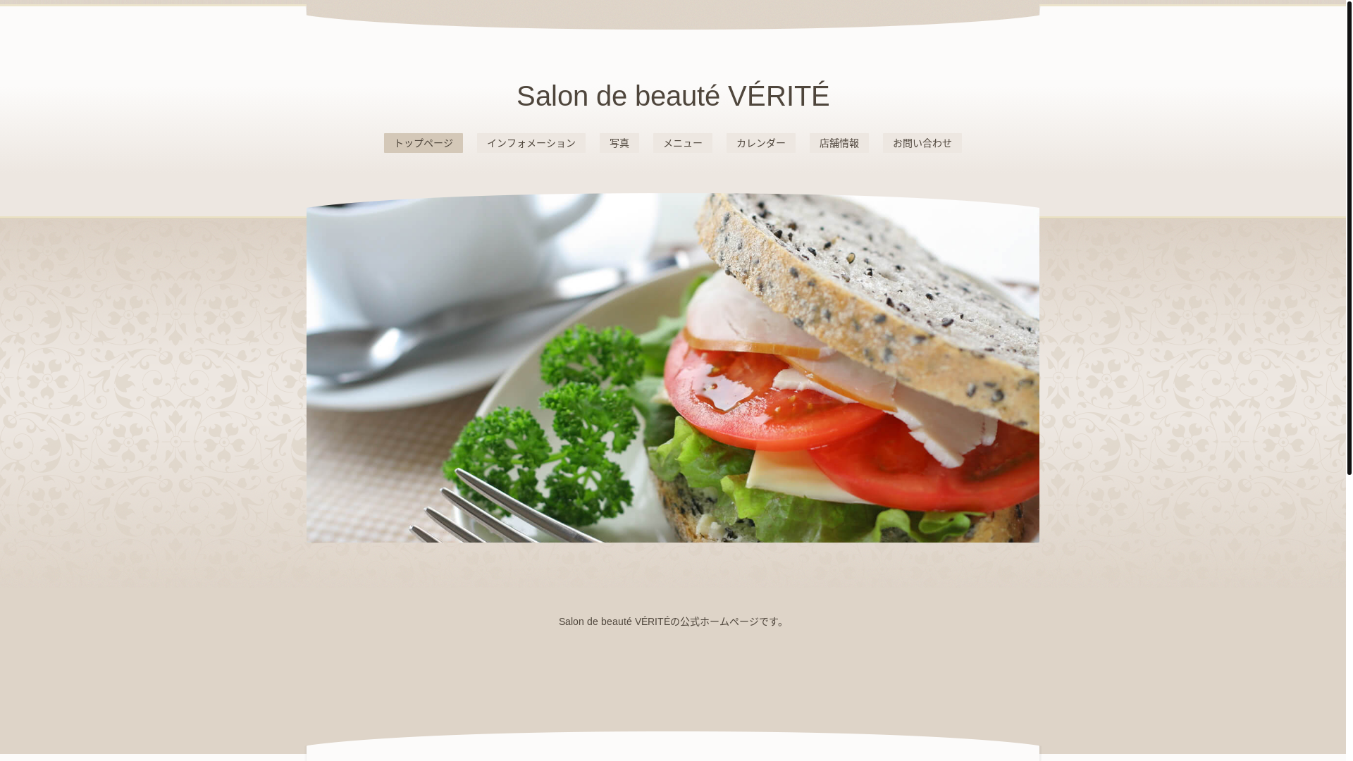 website screenshot of https://sdbverite.com/