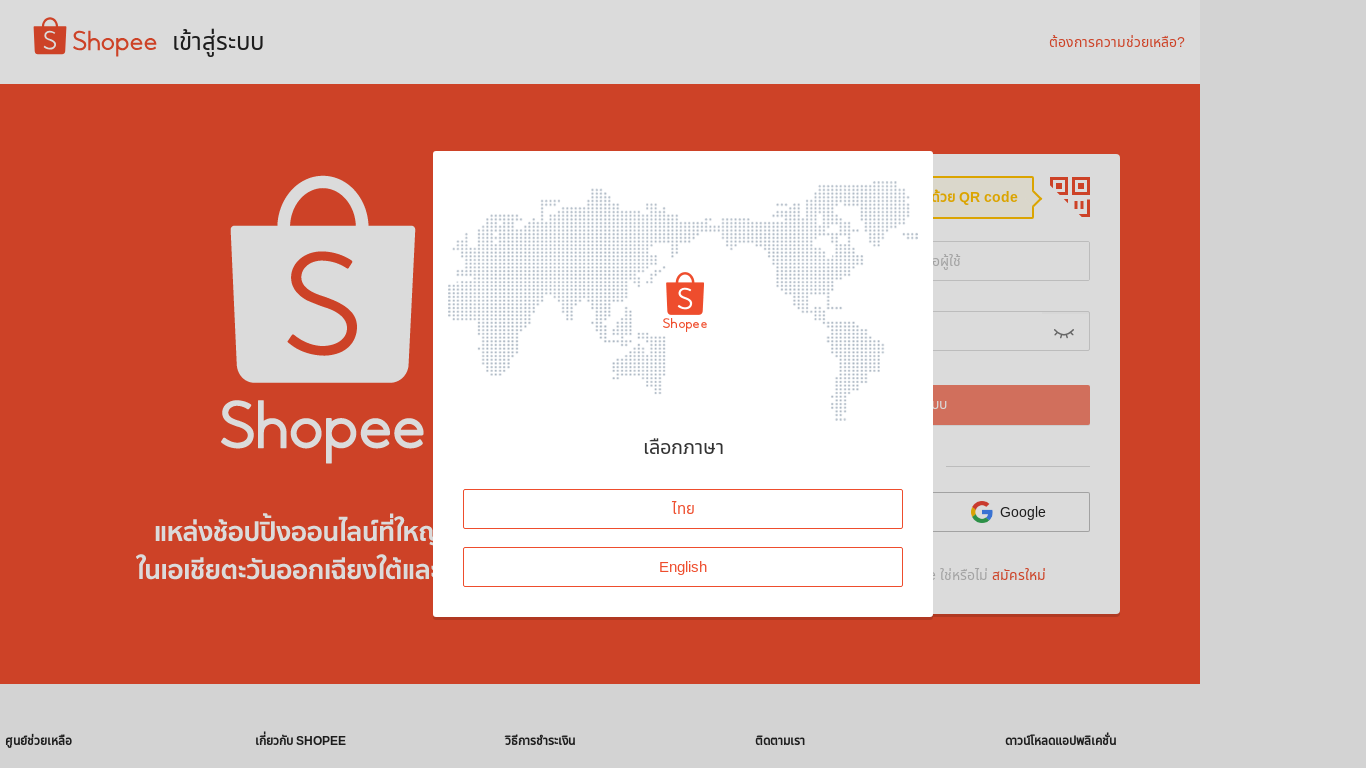 website screenshot of https://cedra-beauty-age.pages.dev/