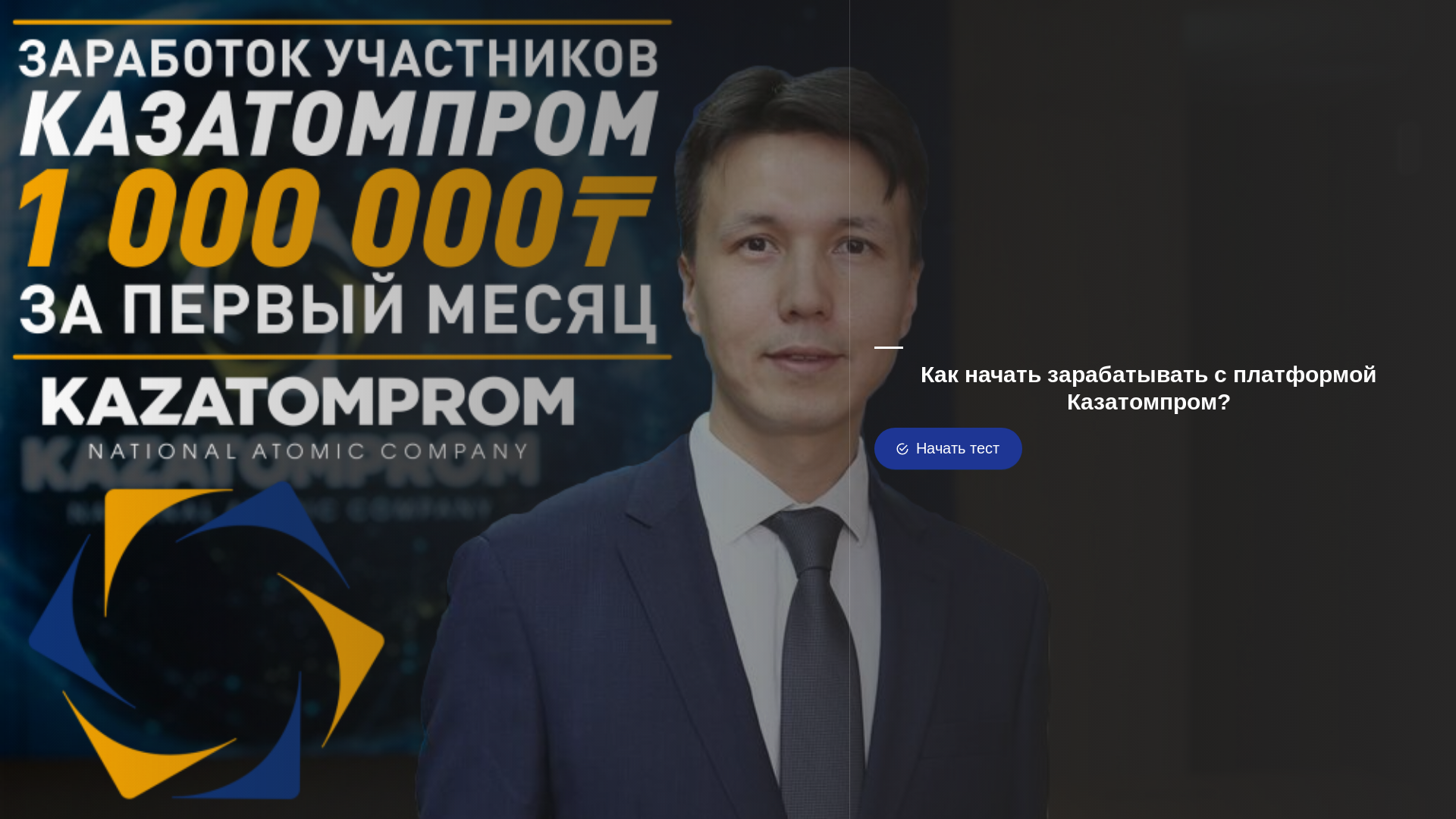 website screenshot of https://quercons.shop/