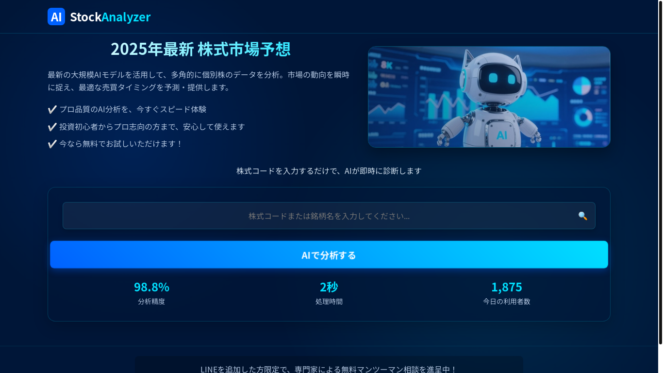 website screenshot of https://glunarevzokt.click/