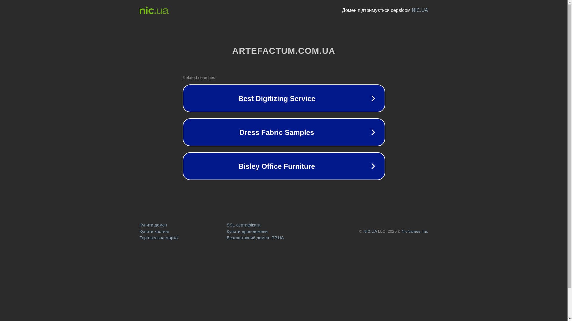 website screenshot of https://artefactum.com.ua/