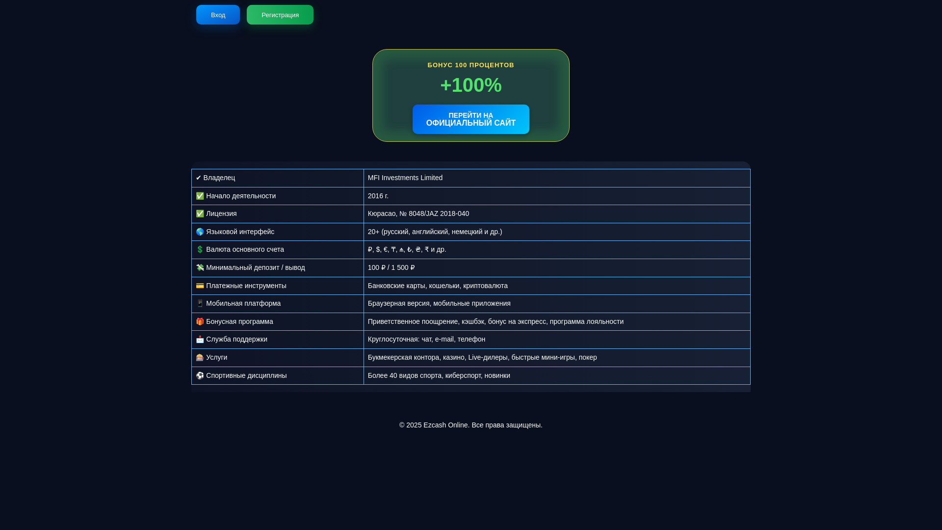 website screenshot of https://gdkzvezda.icu/