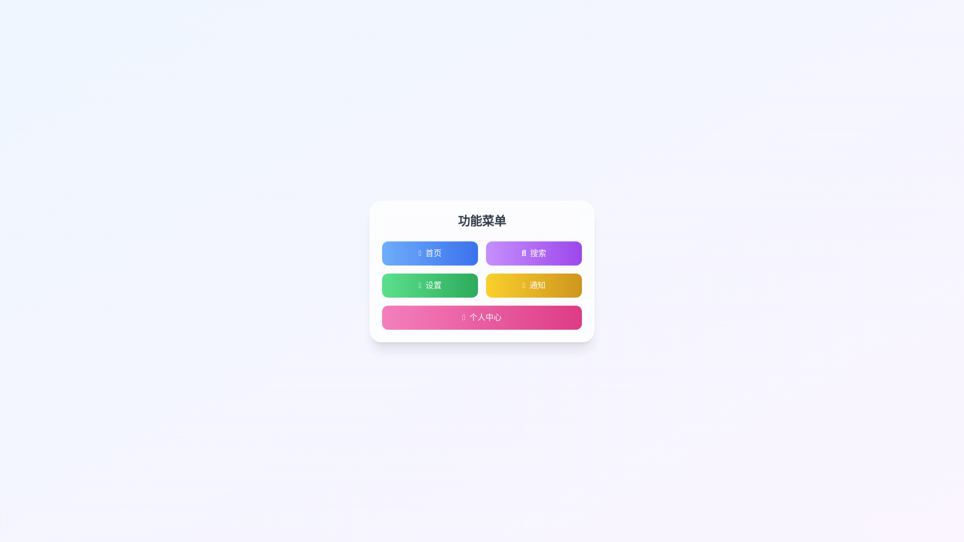 website screenshot of https://jxnzha.pages.dev/
