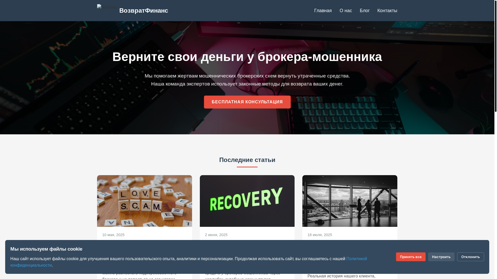 website screenshot of https://besmarikloshka.org/