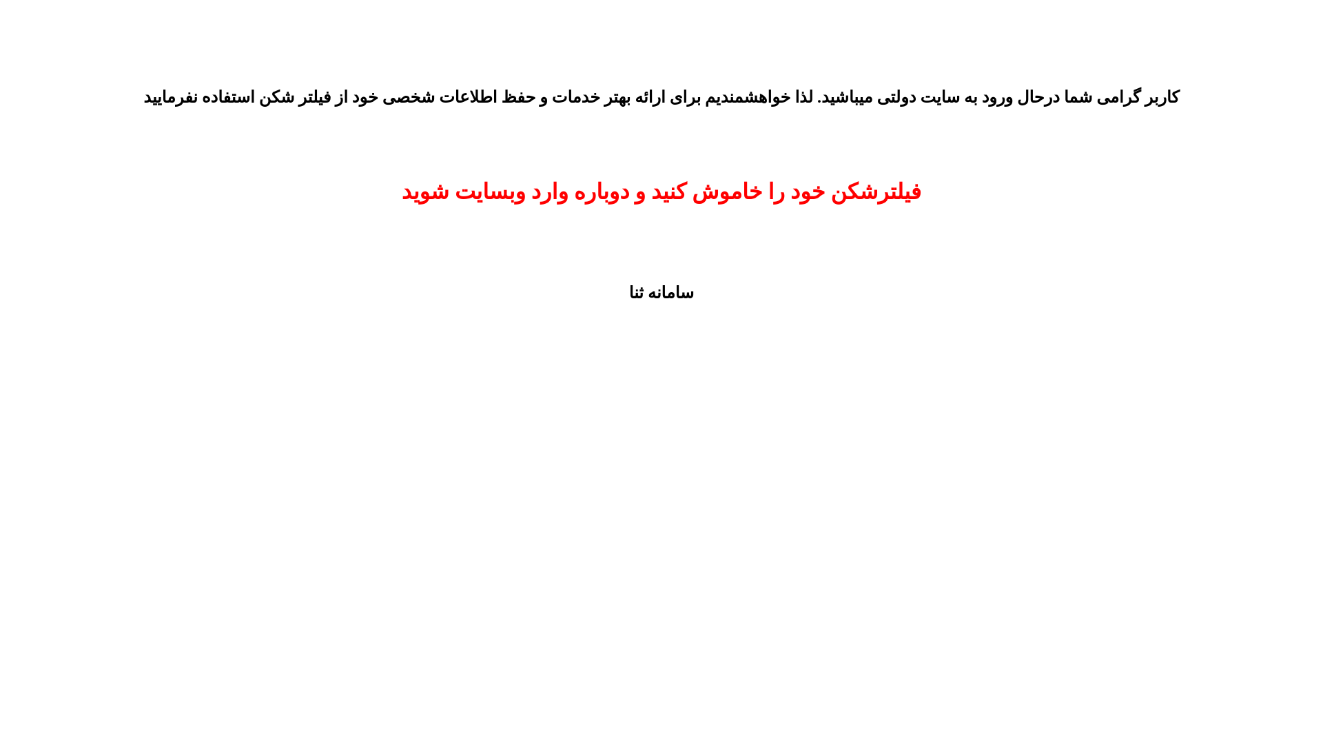 website screenshot of https://pollce.my/