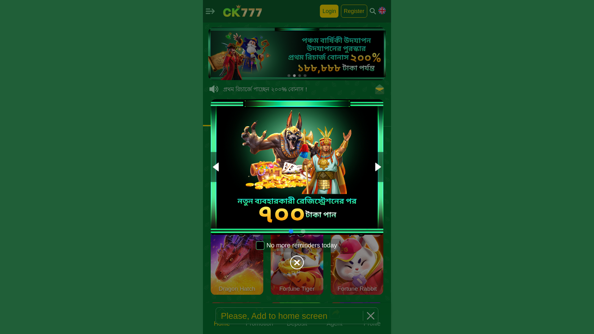 website screenshot of https://ck777.my/