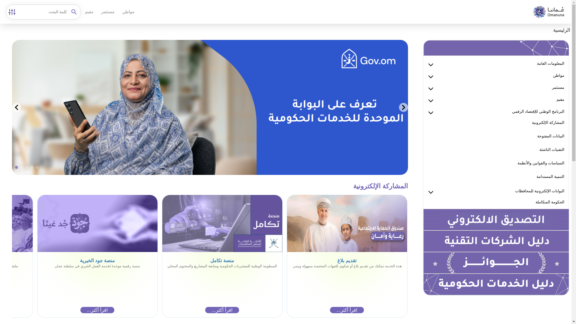 website screenshot of https://cpaesicosmersmergvierssom.com/