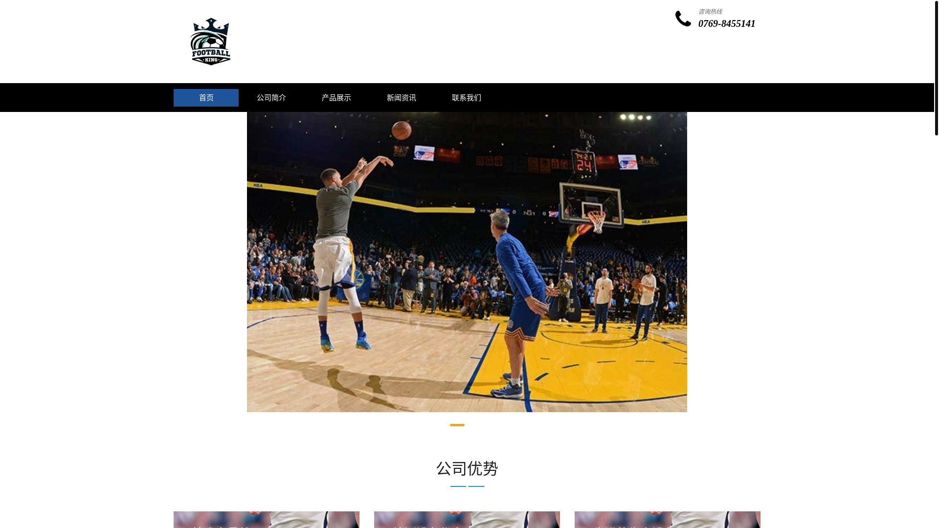 website screenshot of https://official-rambogaming.com/
