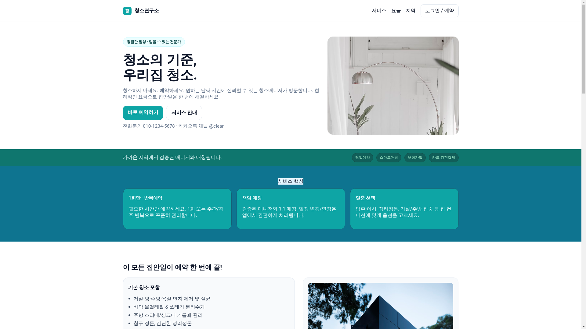website screenshot of https://youventoyos.online/