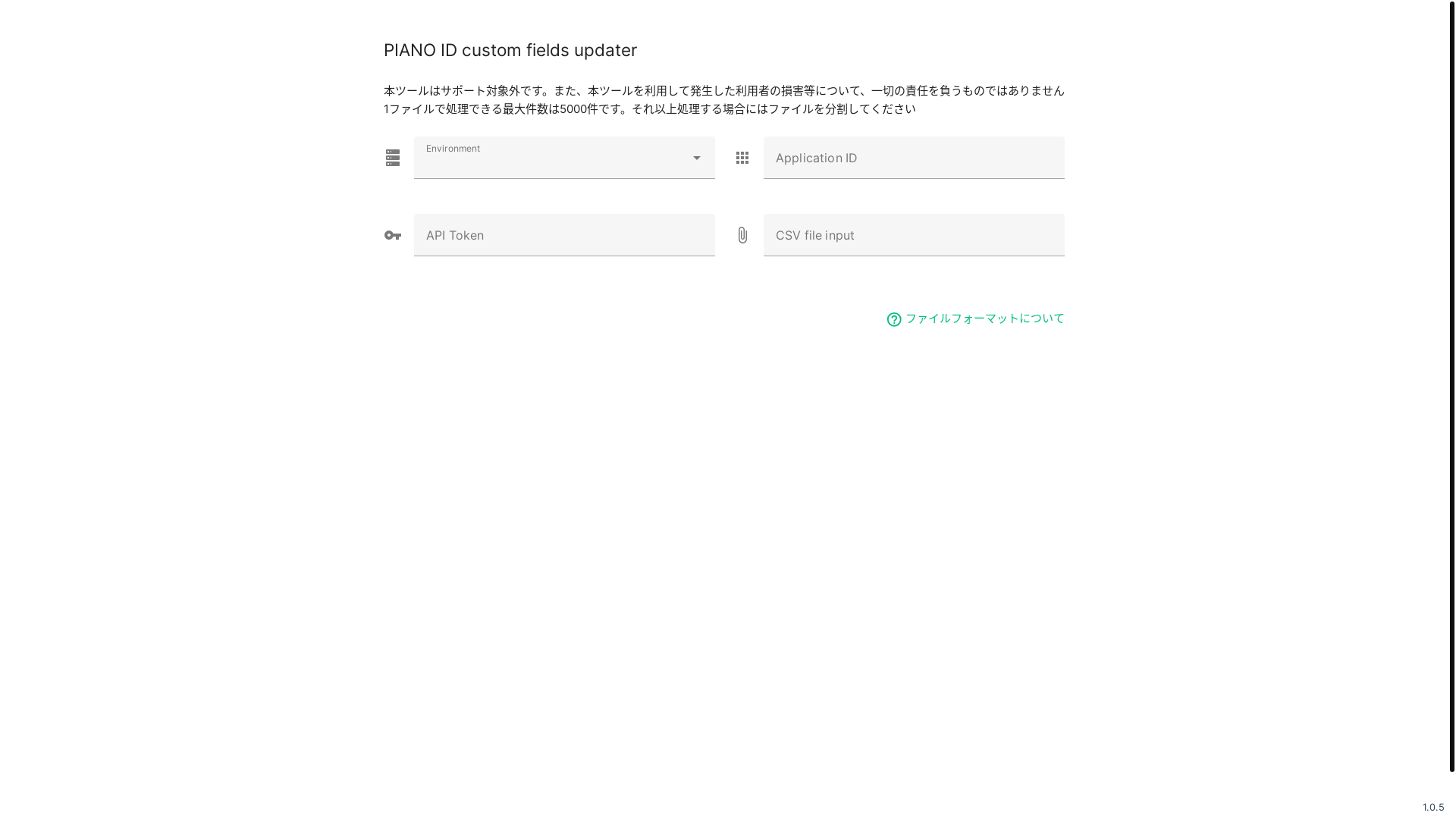 website screenshot of https://cfupload-pianojapan-jp.pages.dev/