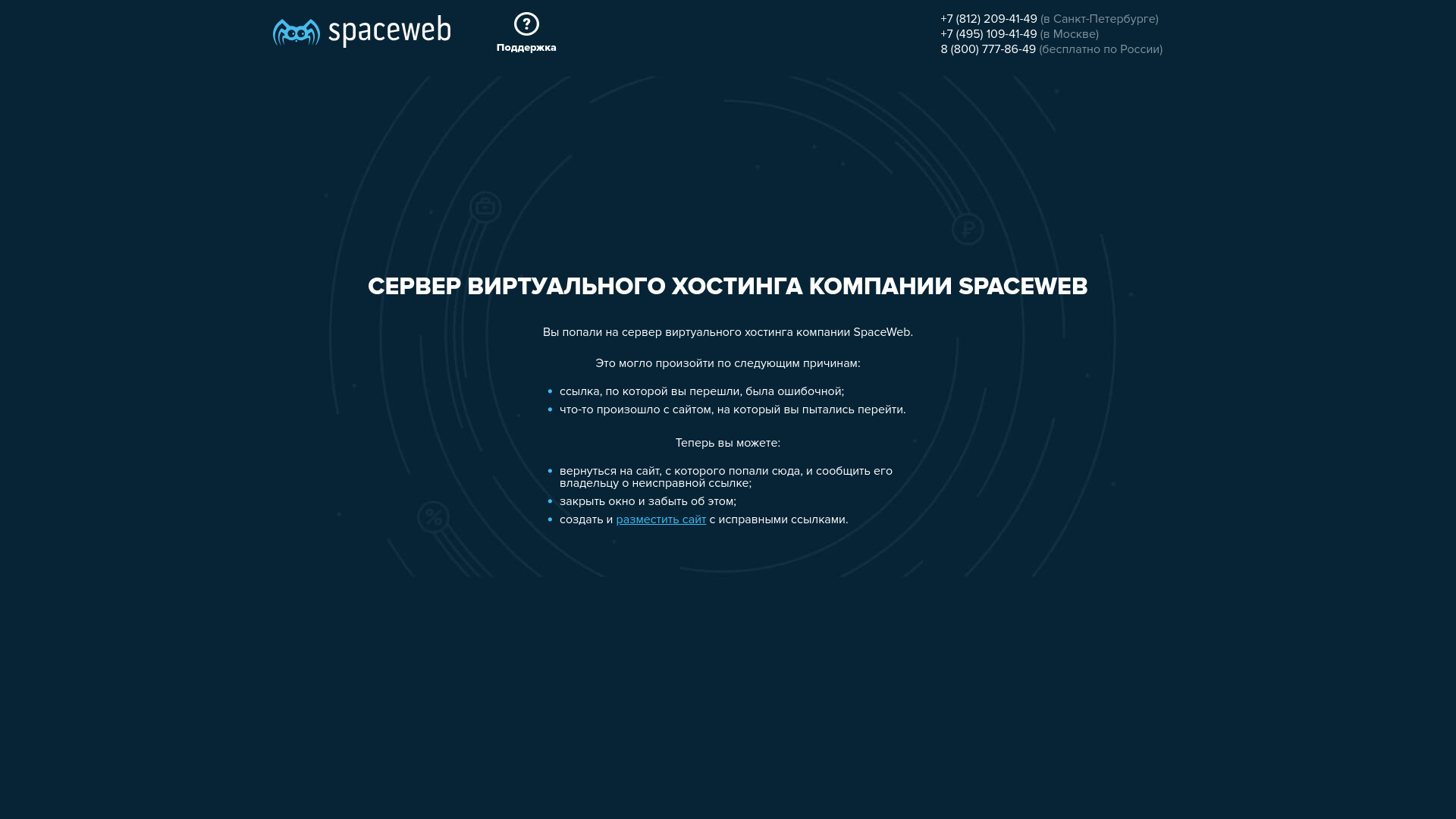 website screenshot of https://luna-token.com/