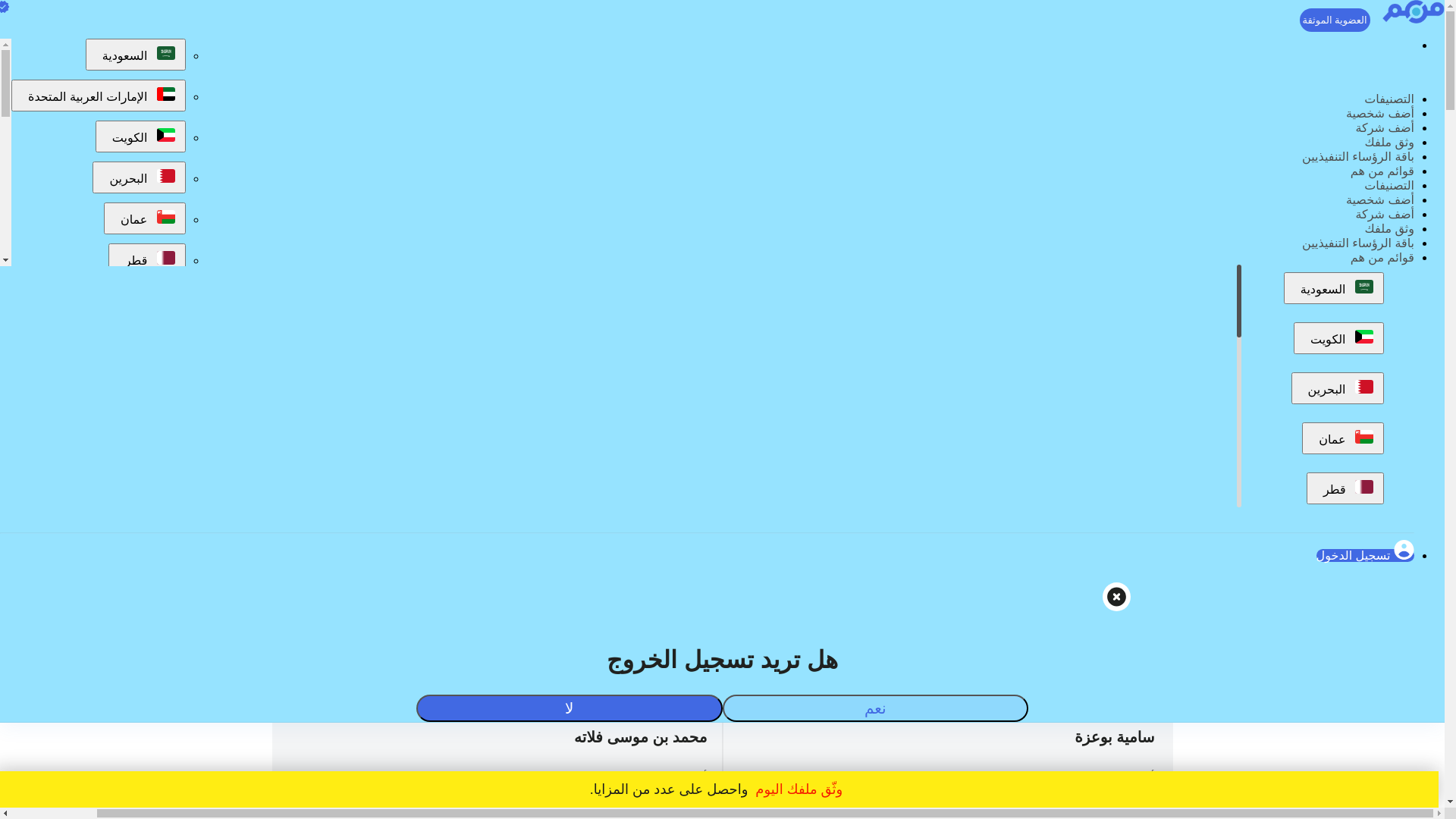 website screenshot of https://manhom.com/