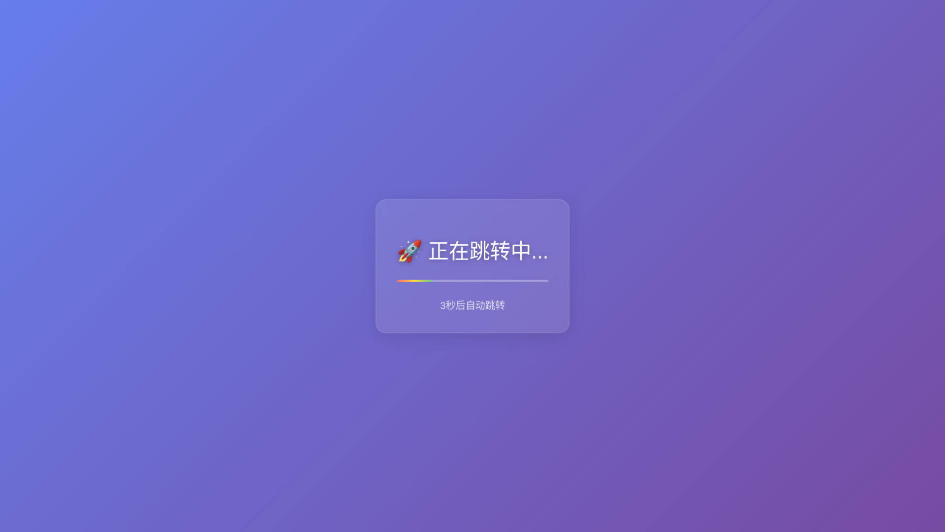 website screenshot of https://herobrinelink.pages.dev/