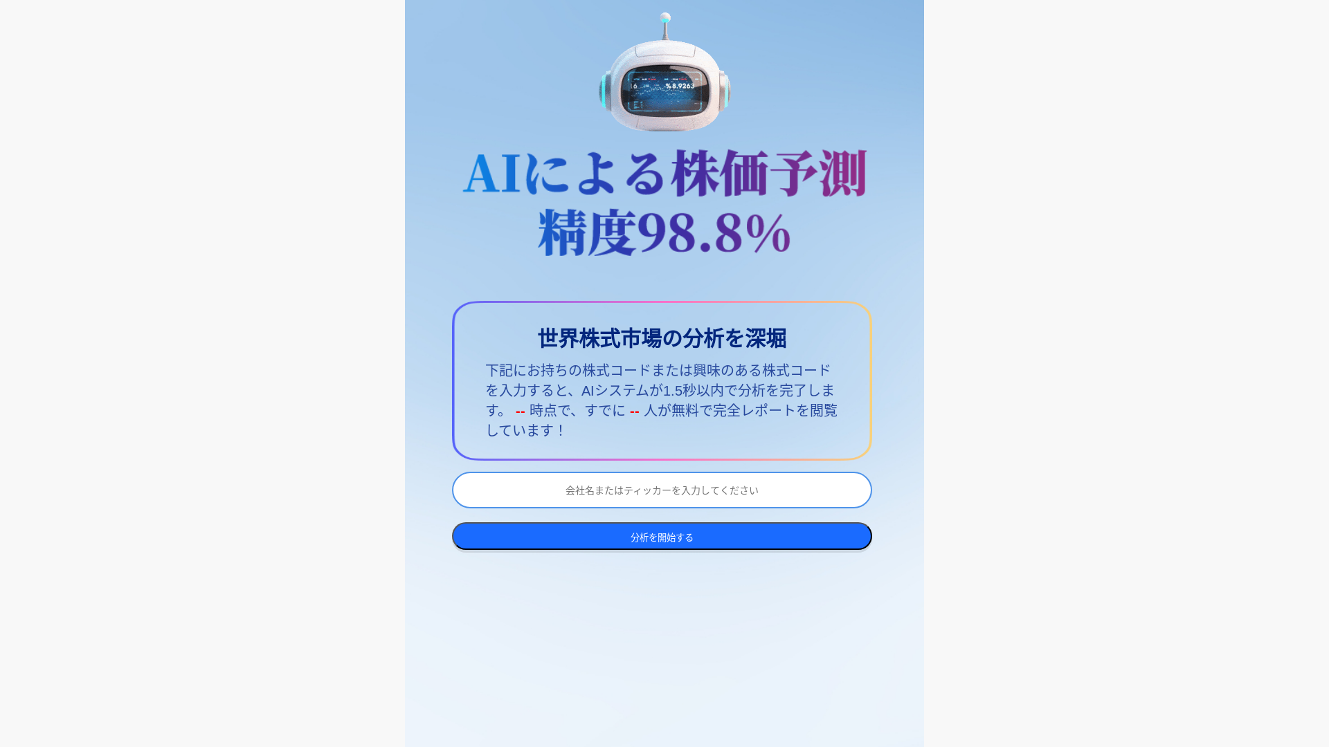 website screenshot of https://powaihappy.cfd/