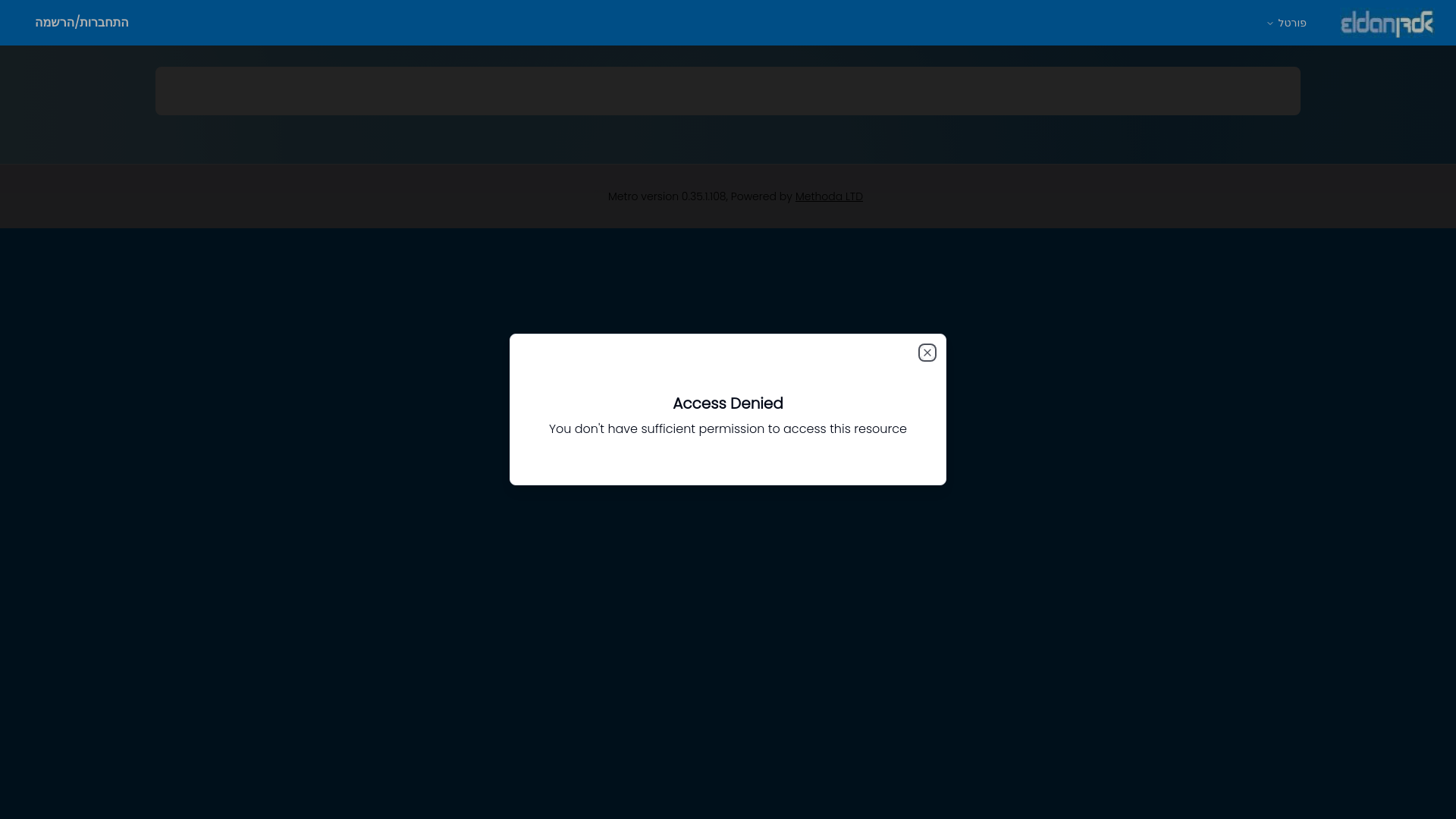 website screenshot of https://metro-eldan.pages.dev/
