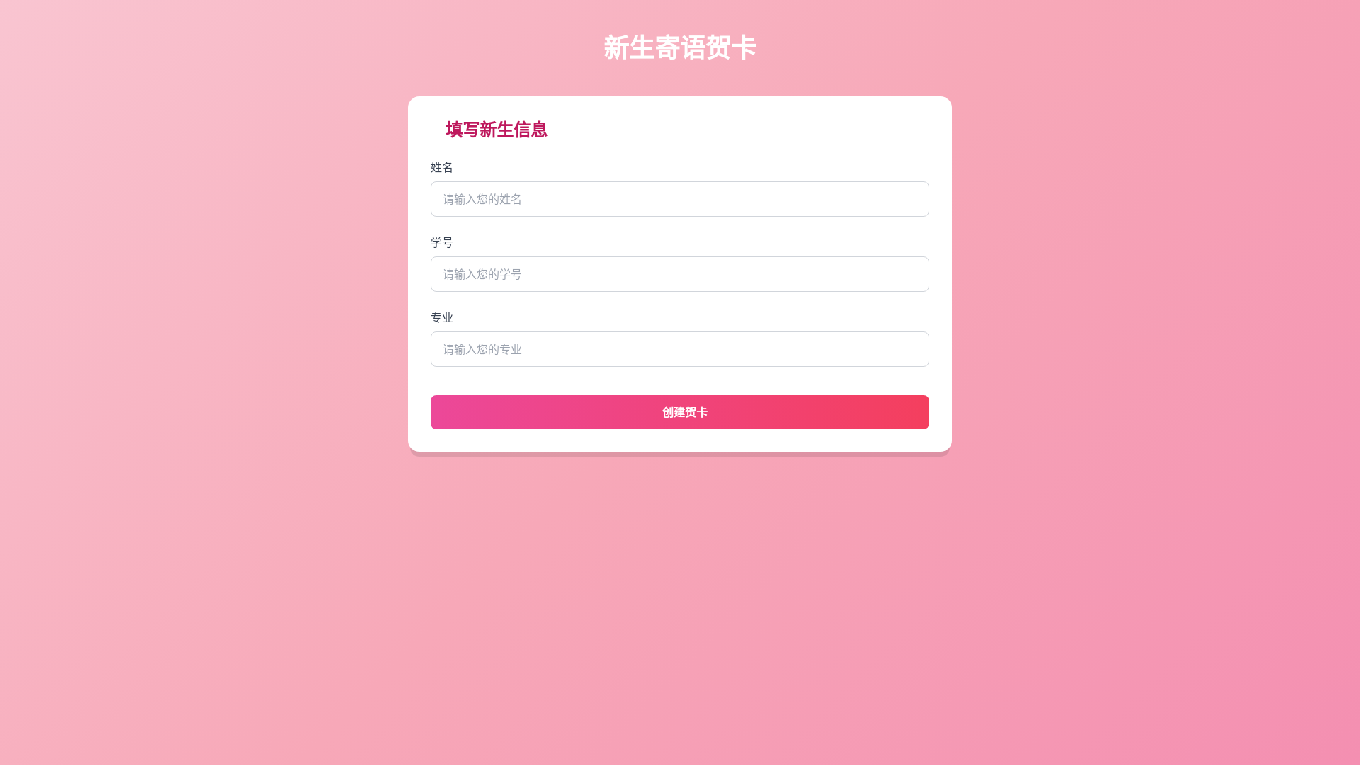 website screenshot of https://test-4mk.pages.dev/