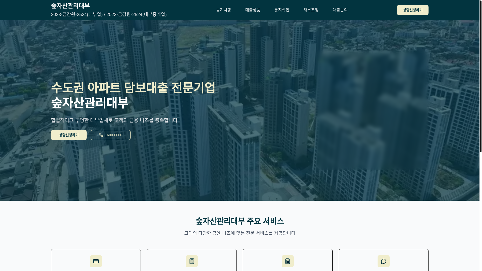 website screenshot of https://soopfinance.com/
