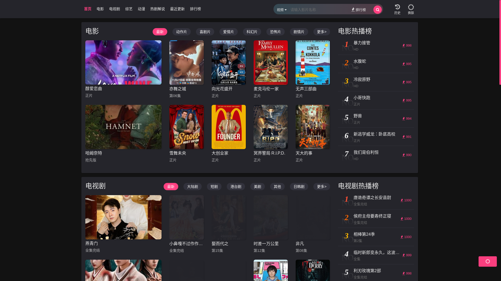 website screenshot of https://ukckh.cc/