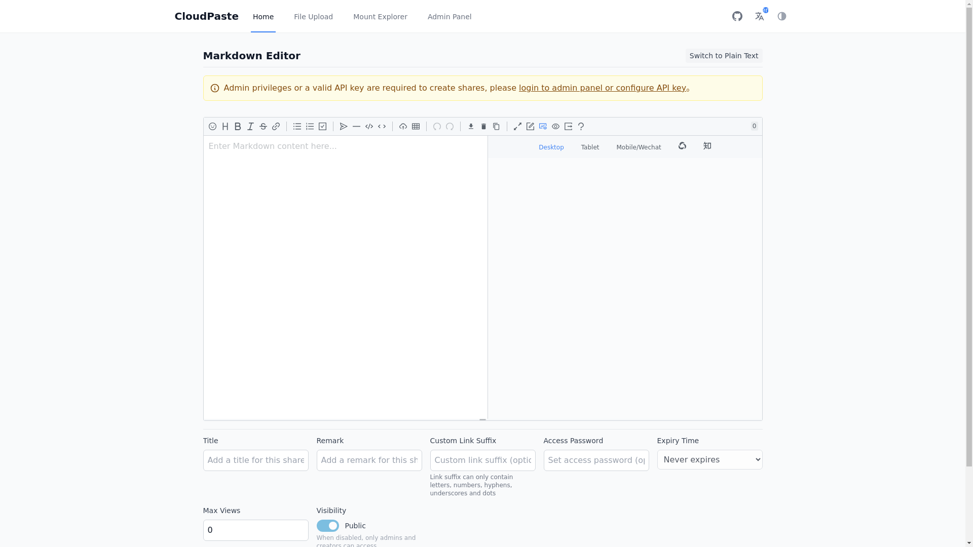 website screenshot of https://cloudpaste-frontend-7lh.pages.dev/