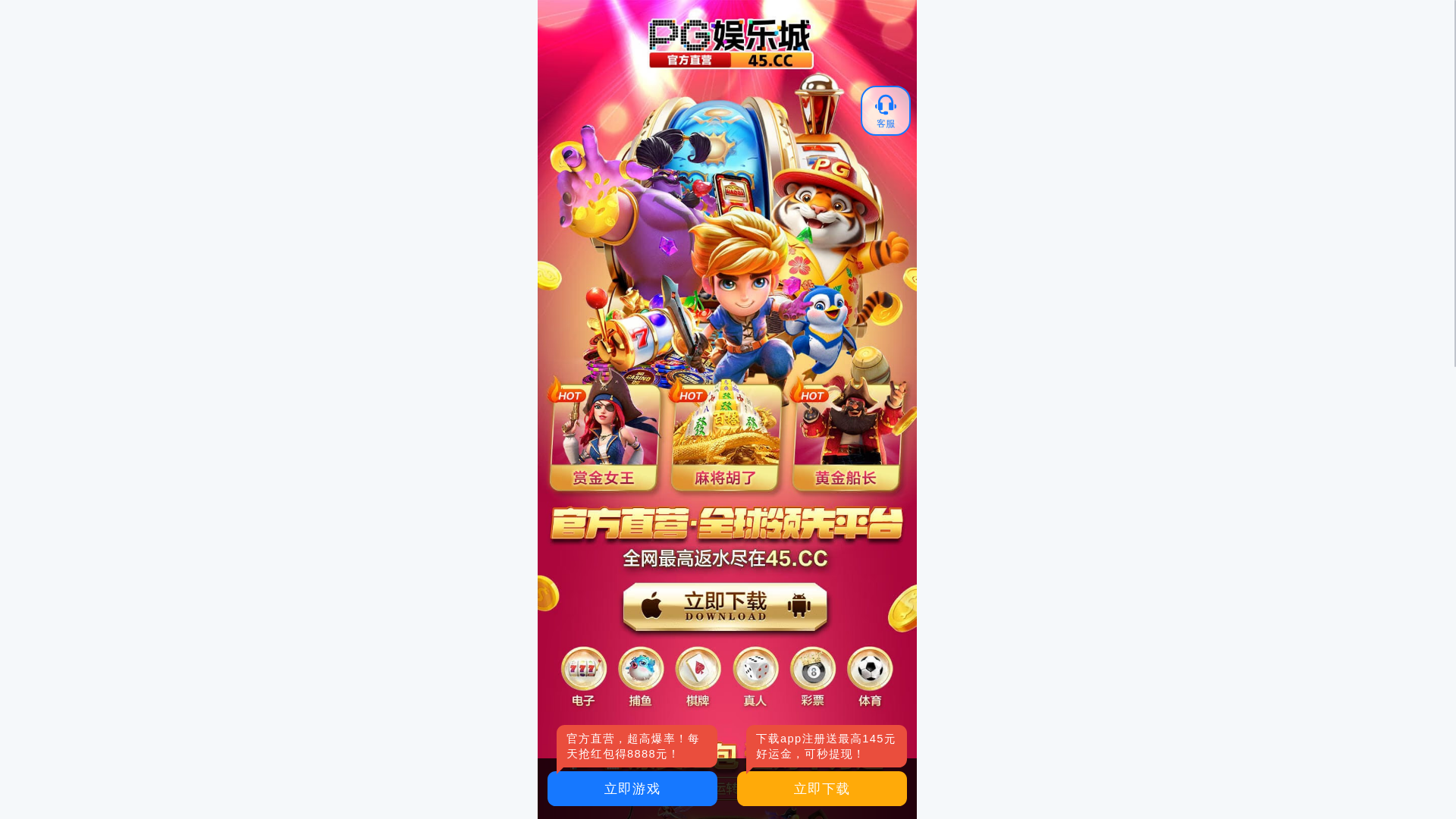 website screenshot of https://gogeaa.sbs/