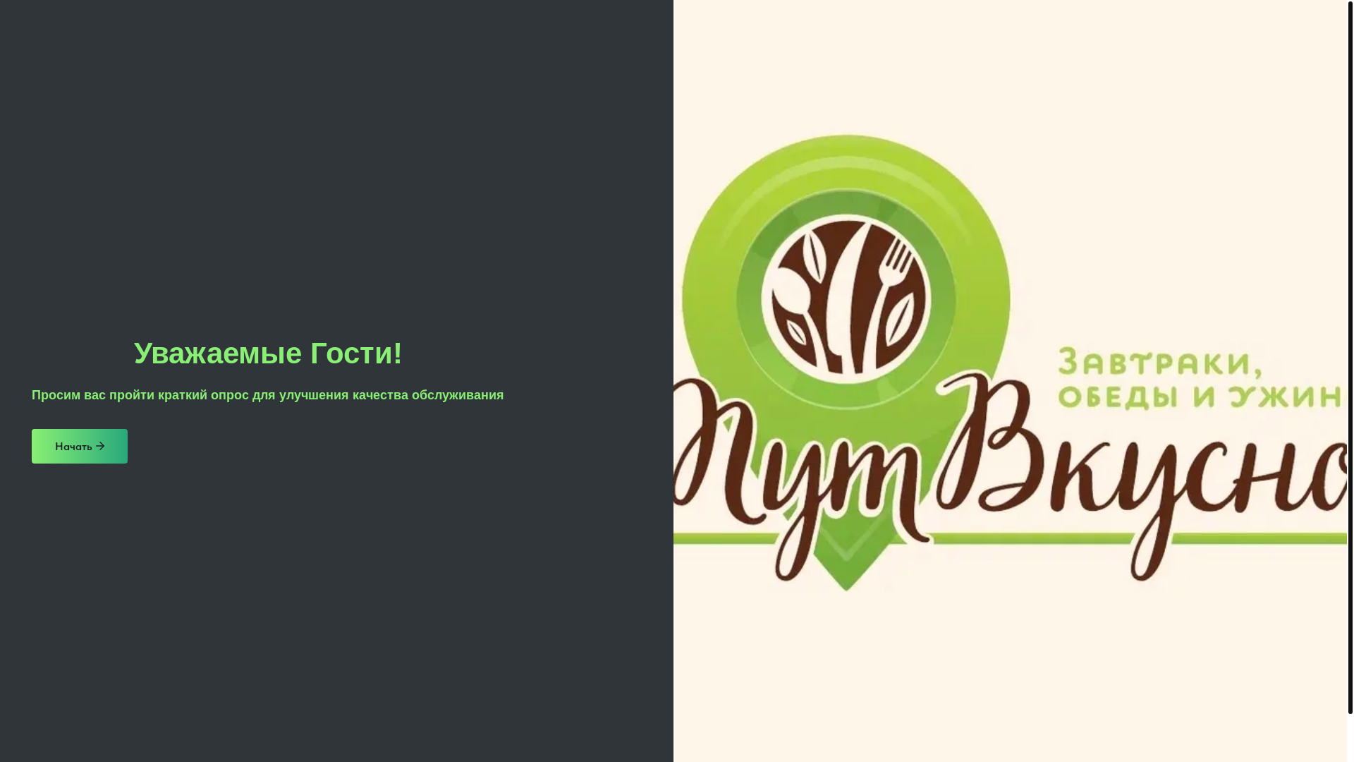 website screenshot of https://tutvkusno.space/