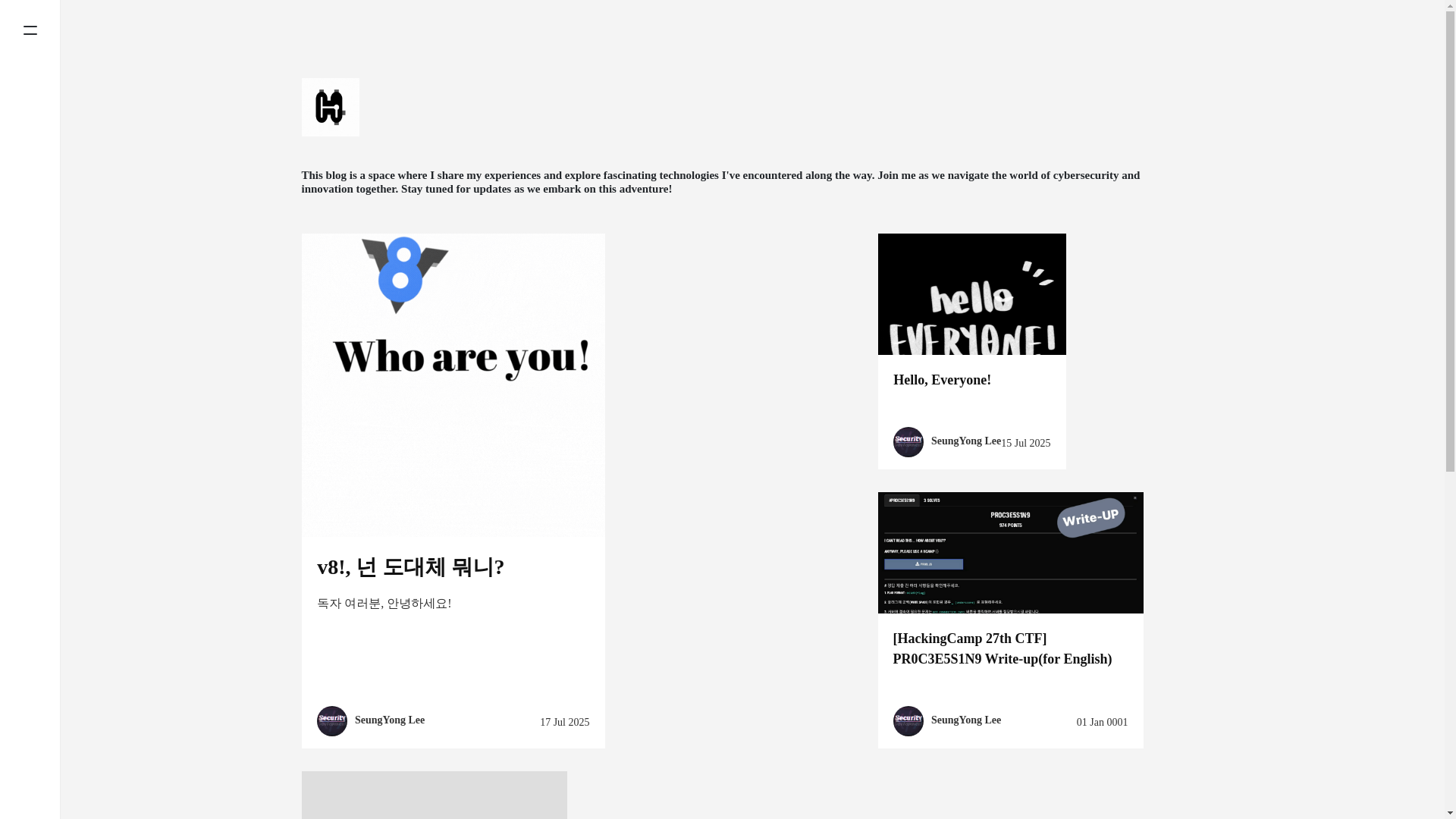 website screenshot of https://h4cker.kr/