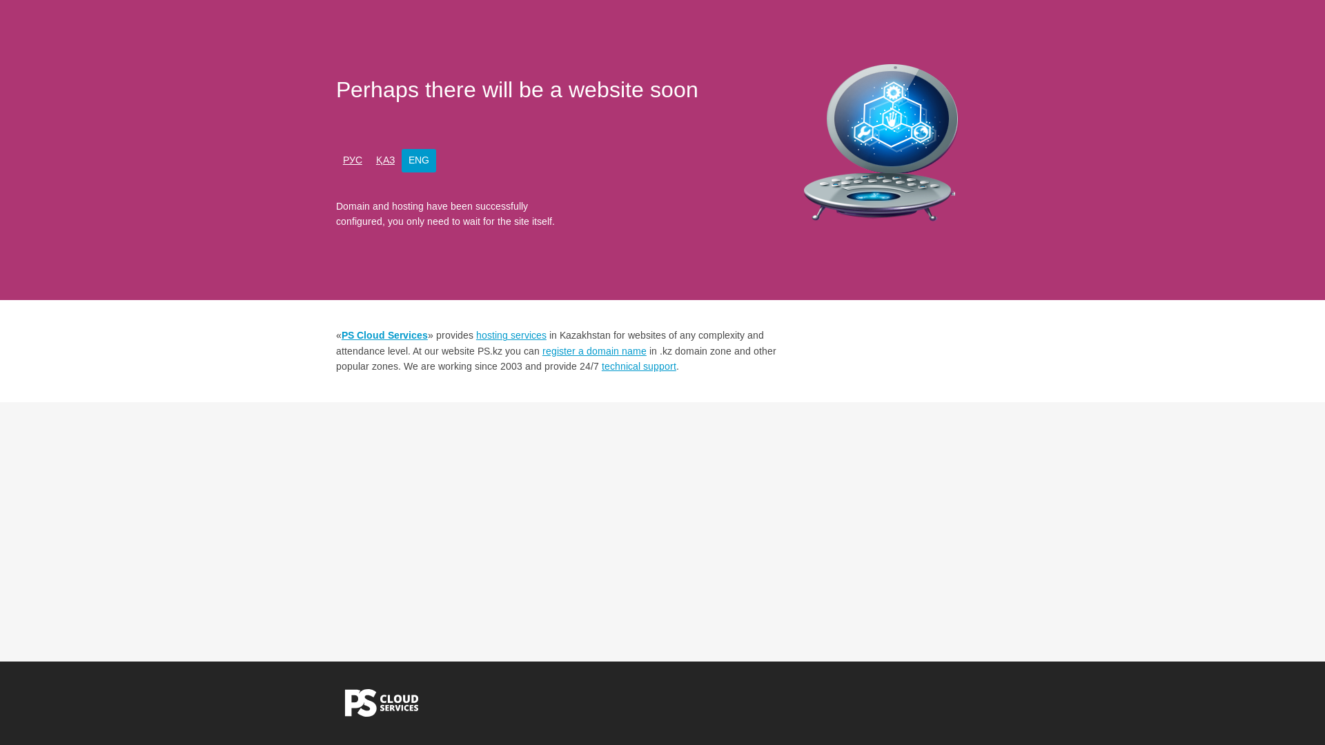 website screenshot of https://visa-center-almaty.kz/