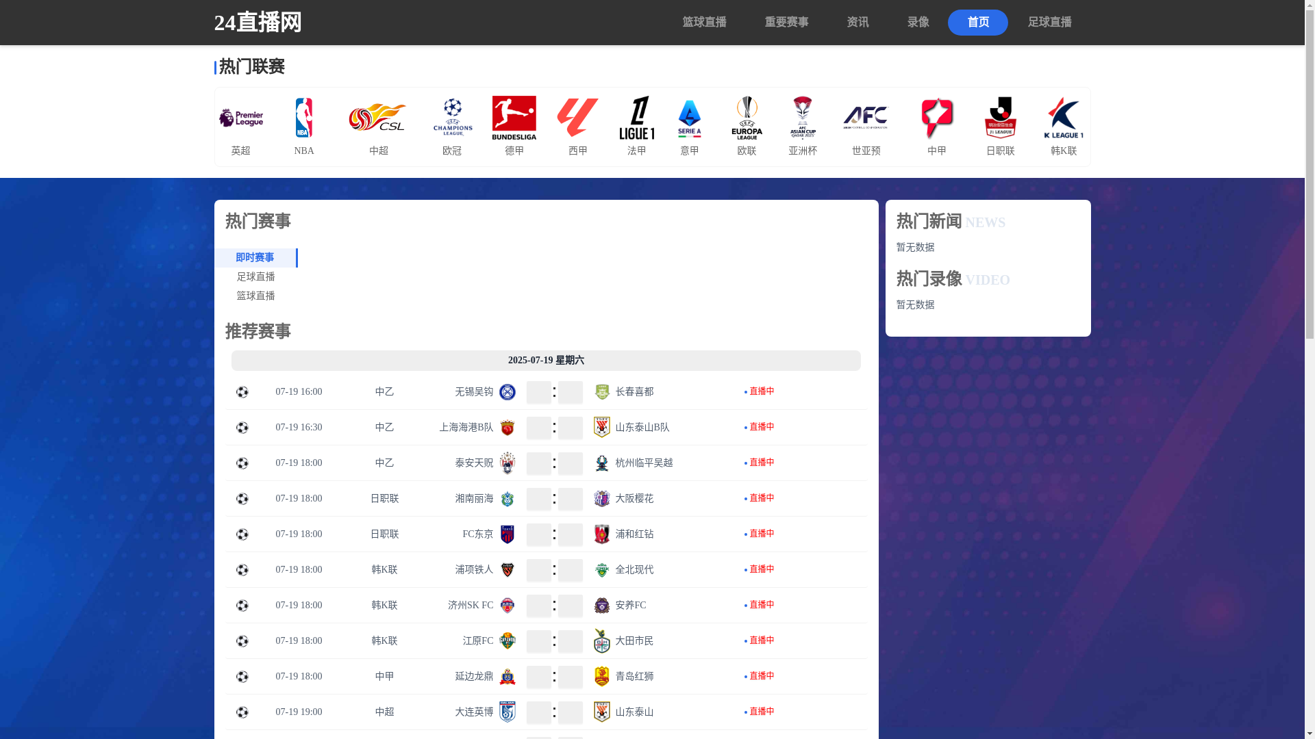 website screenshot of https://wxvsha.com/