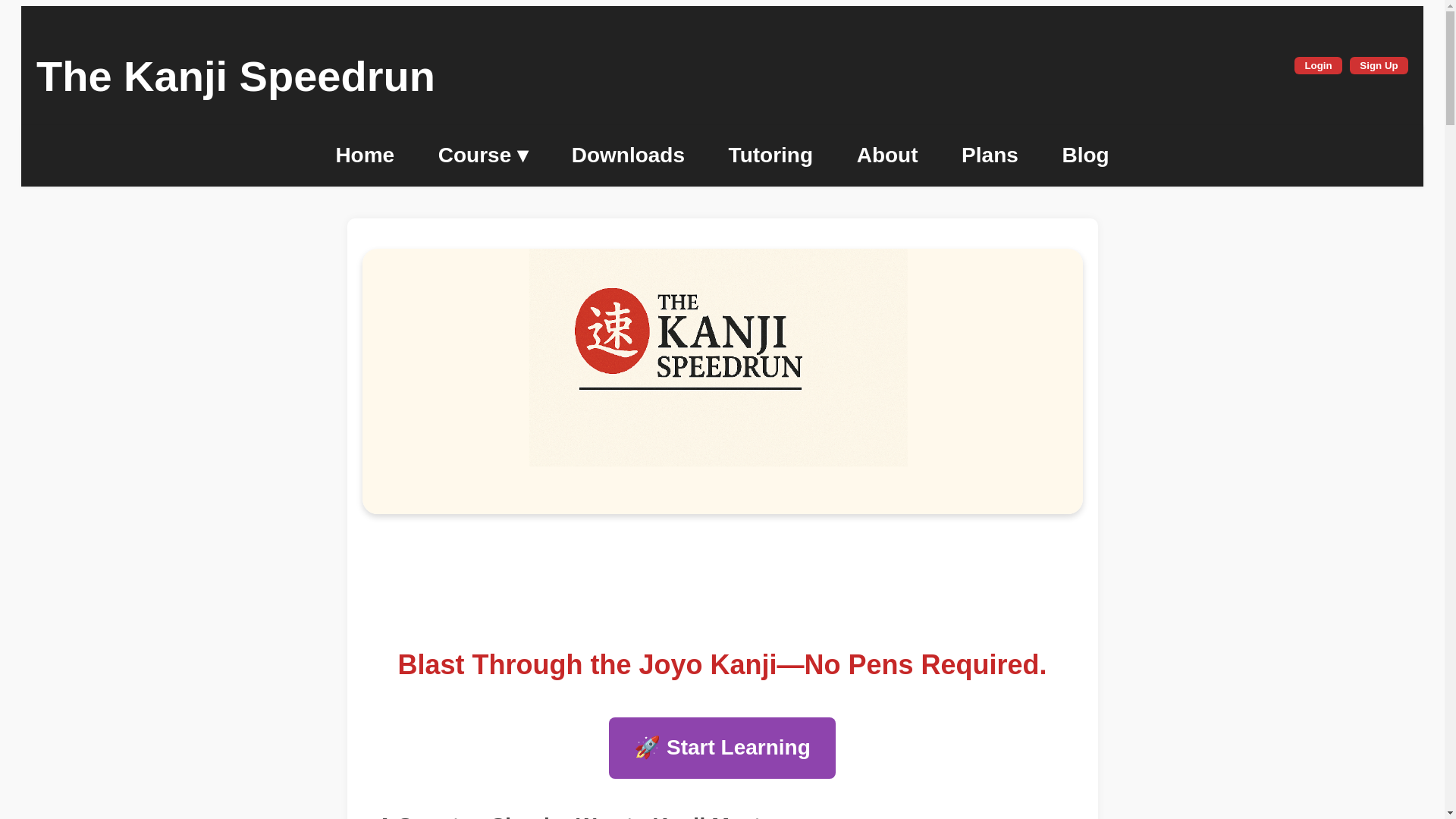 website screenshot of https://thekanjispeedrun.com/