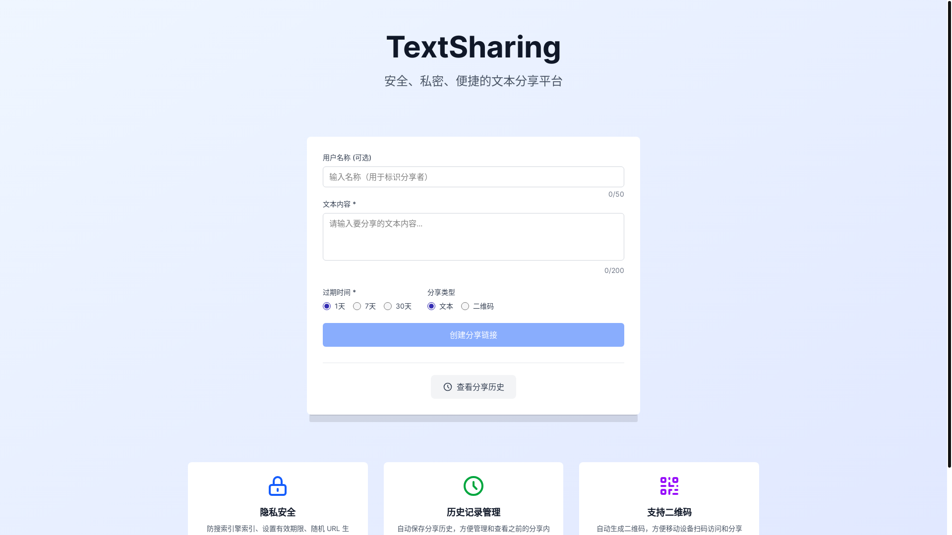 website screenshot of https://cntshare.com/