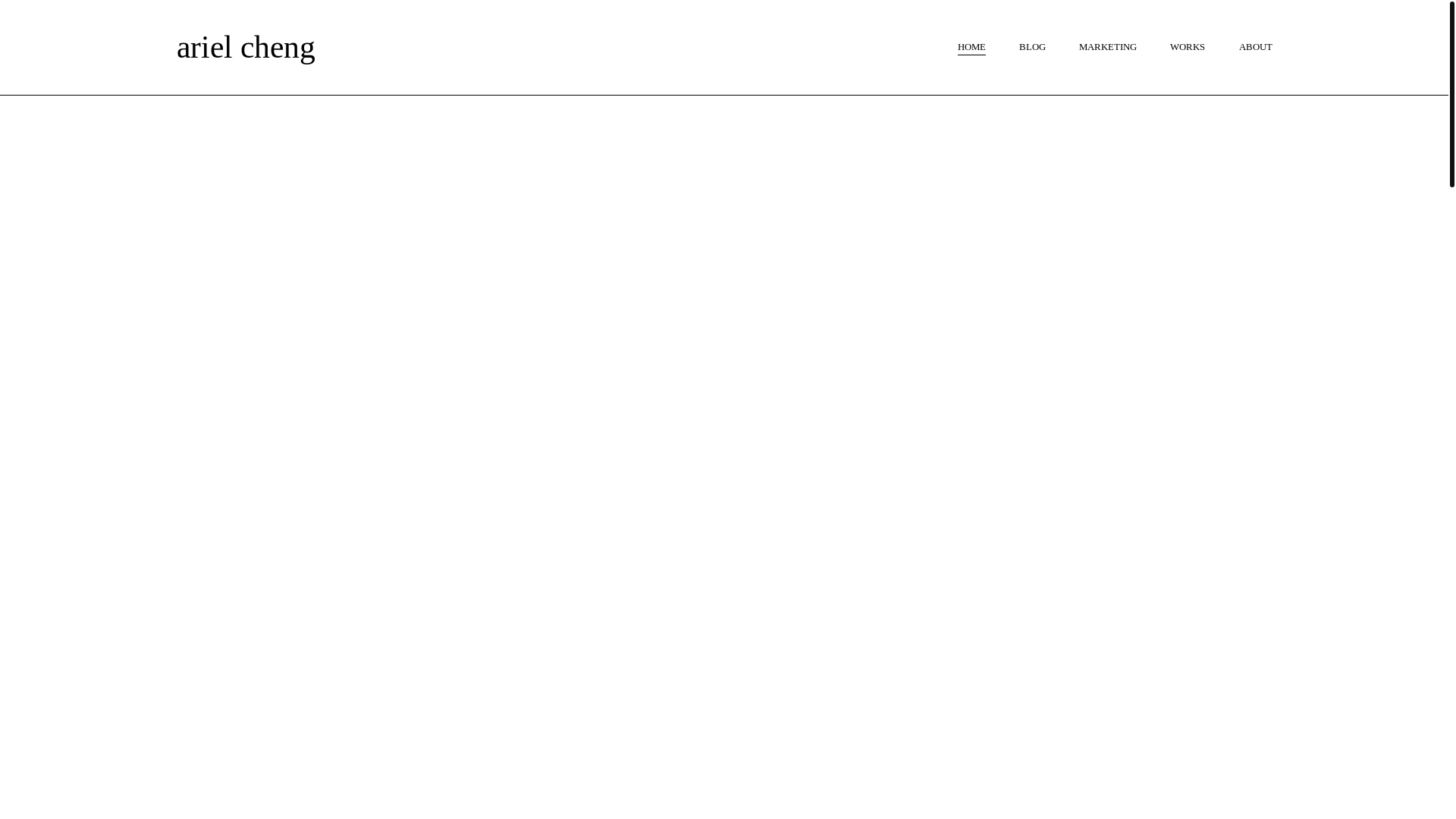 website screenshot of https://ariel-cheng.com/