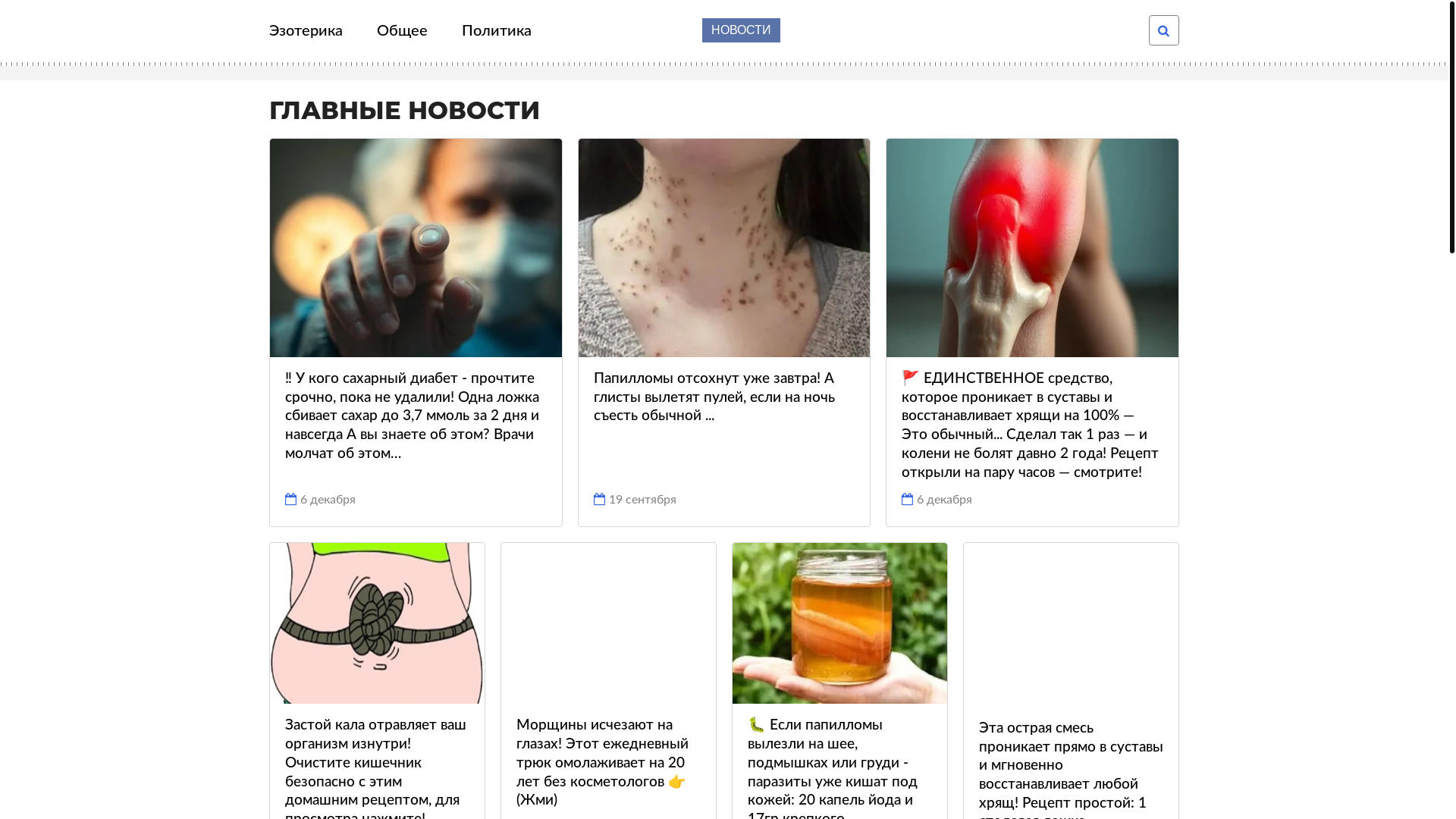 website screenshot of https://nvsoklaster.click/