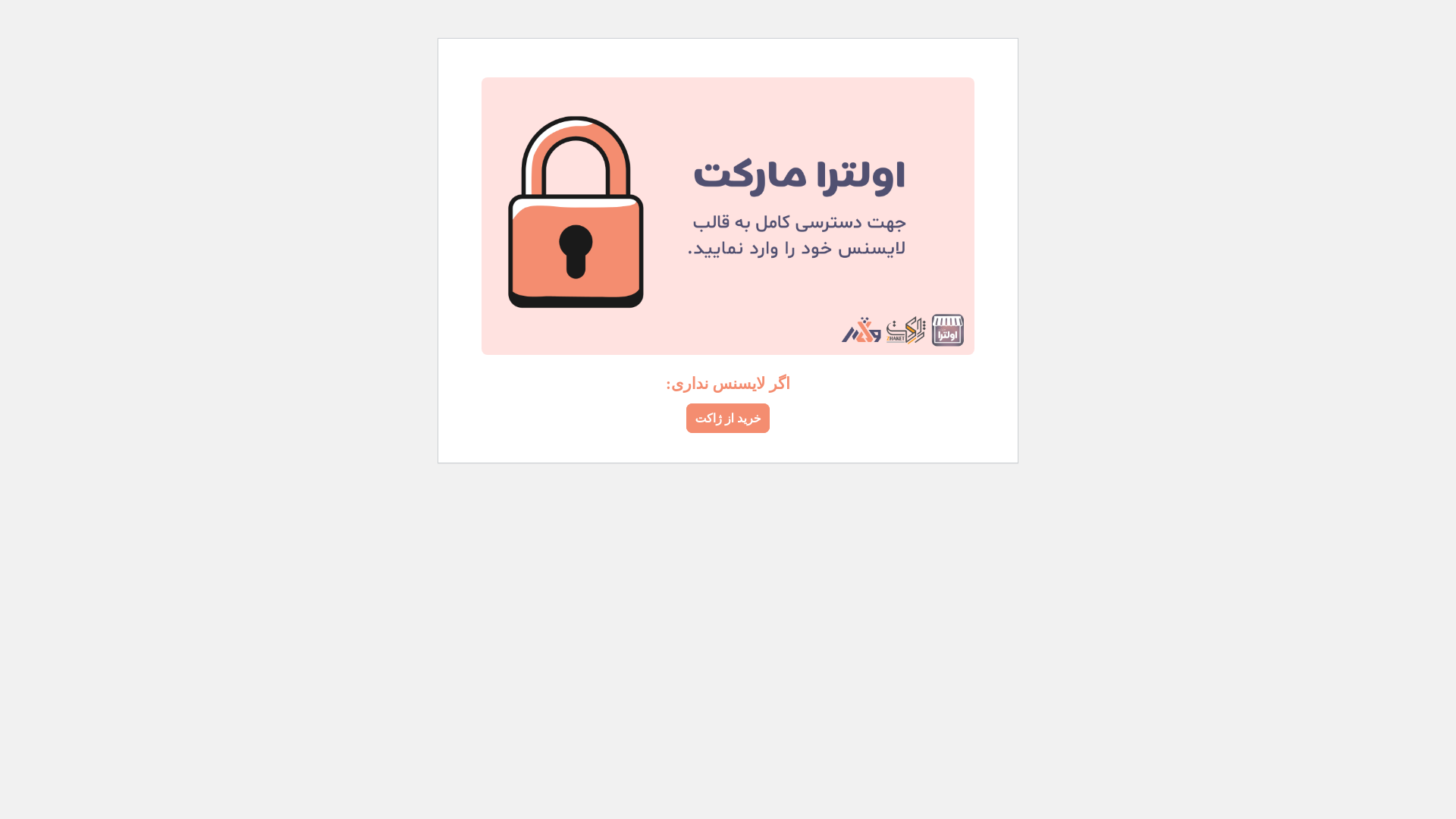 website screenshot of https://sana-shimi.ir/