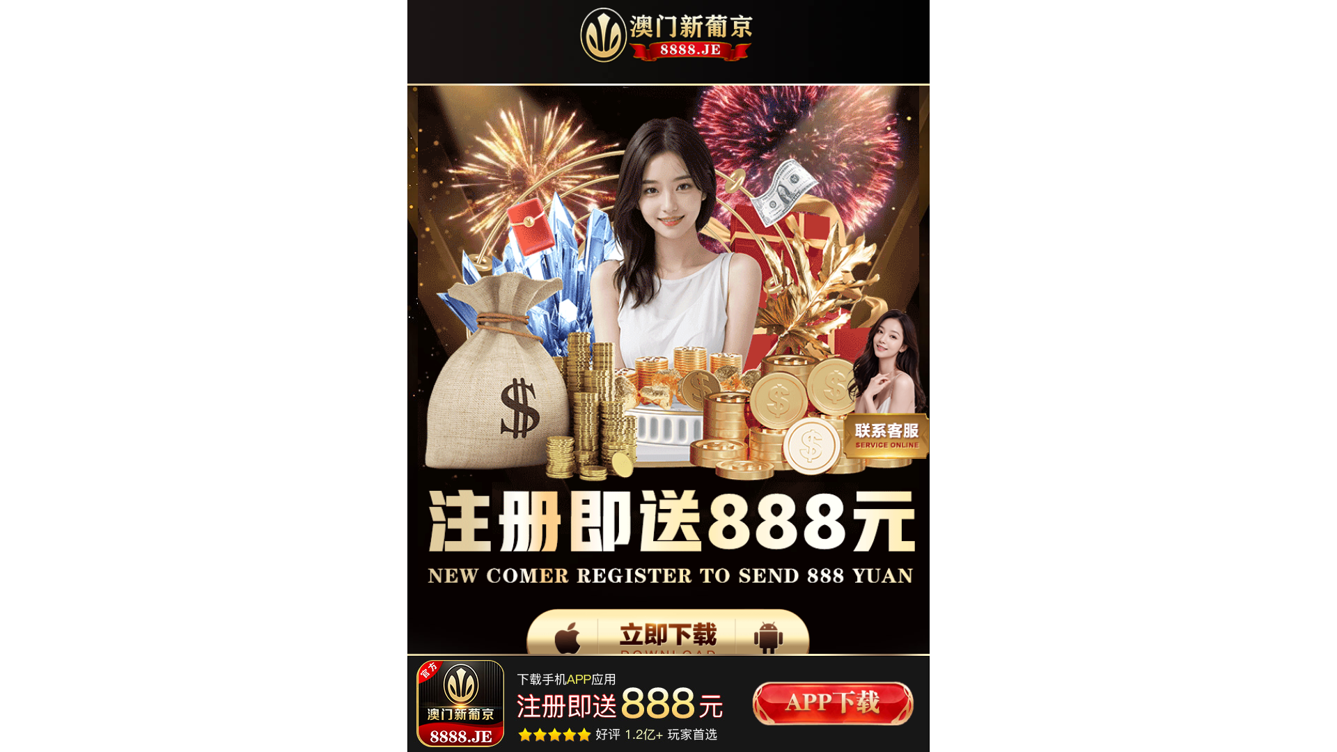 website screenshot of https://vh6y39wc.6y2jq2fqub.com