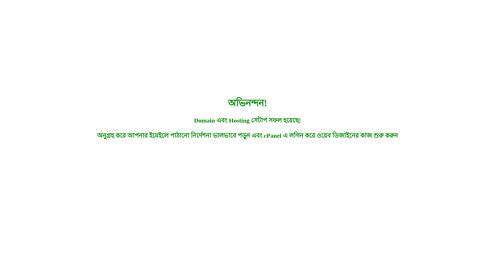 website screenshot of https://paboyaltd.com/