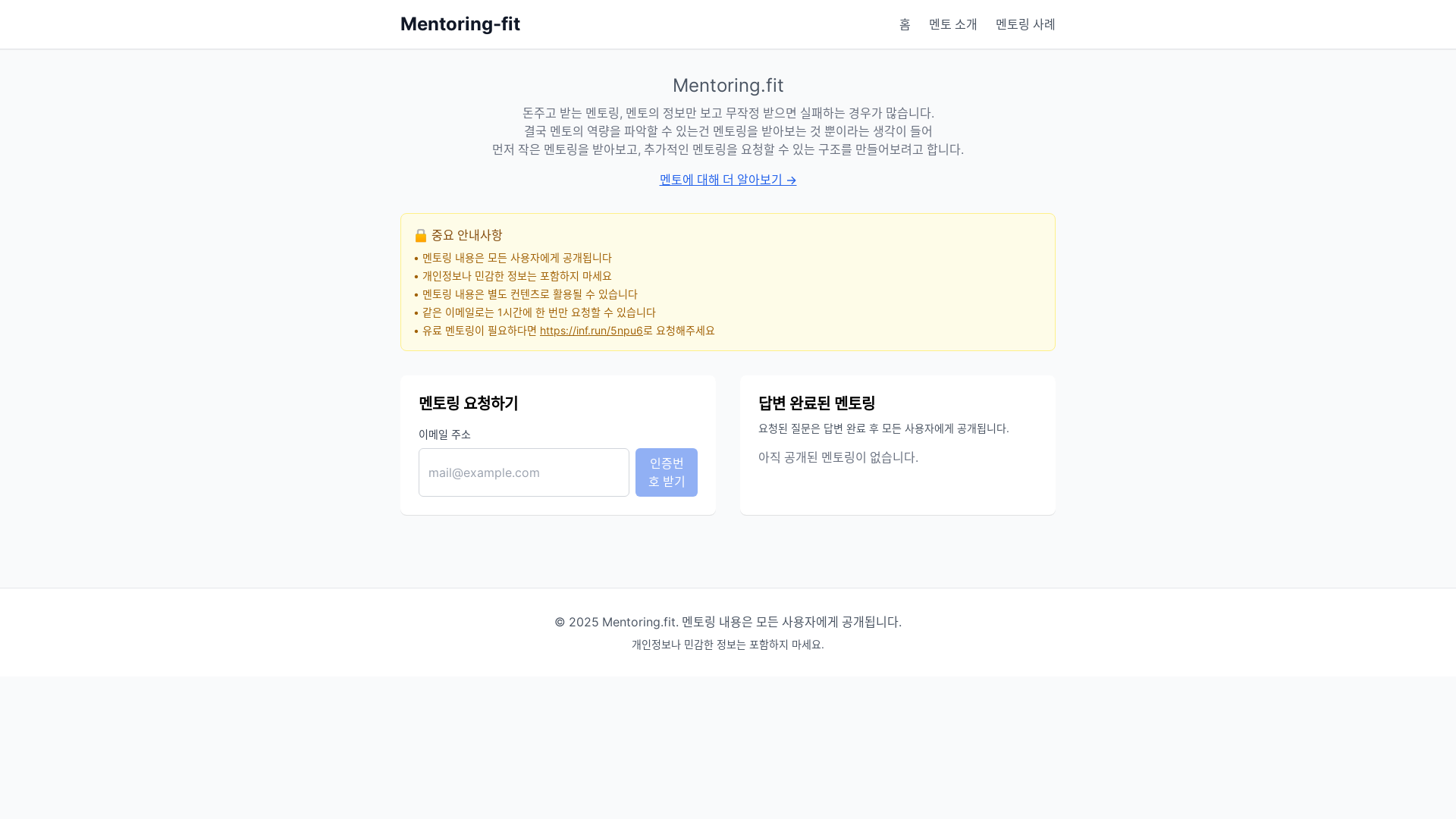 website screenshot of https://mentoring.fit/