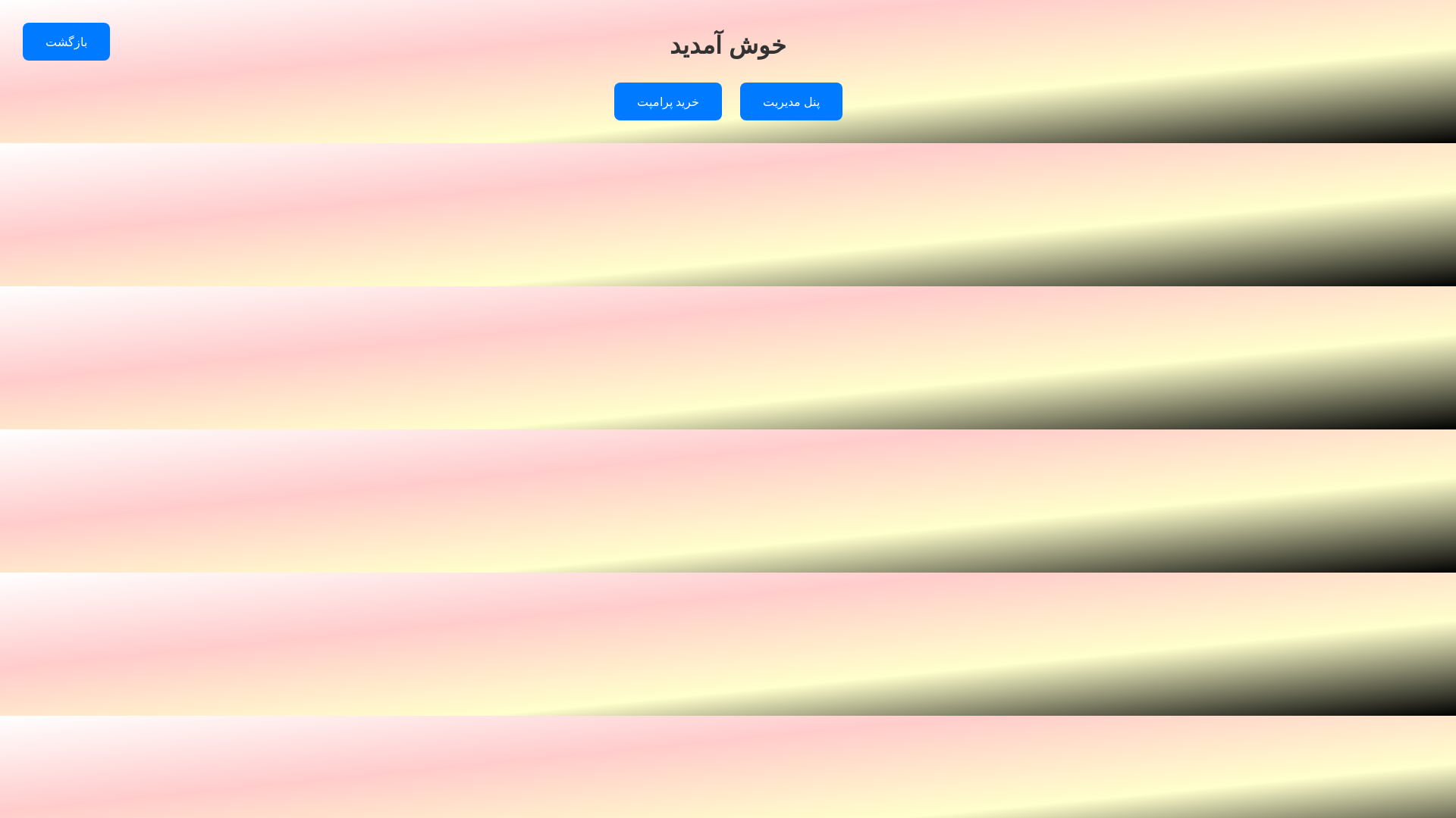 website screenshot of https://prompts-93r.pages.dev/